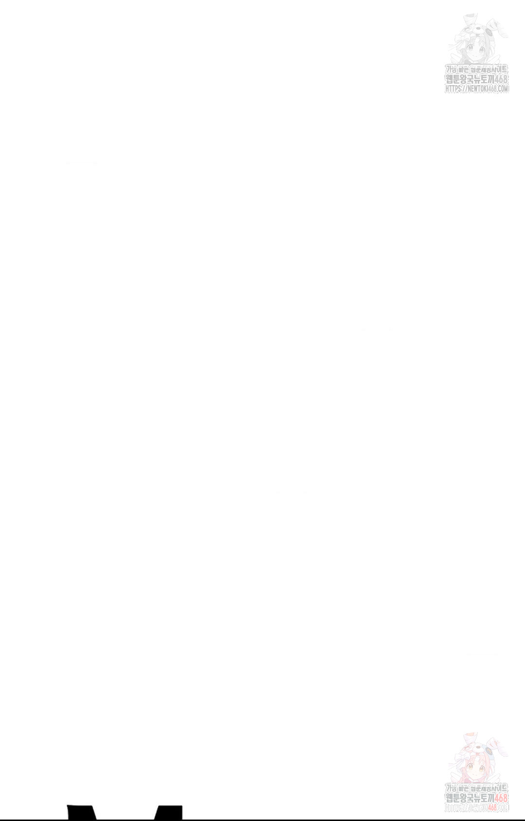 Boyfriend Girlfriend Game Raw Chapter 5 Page 81