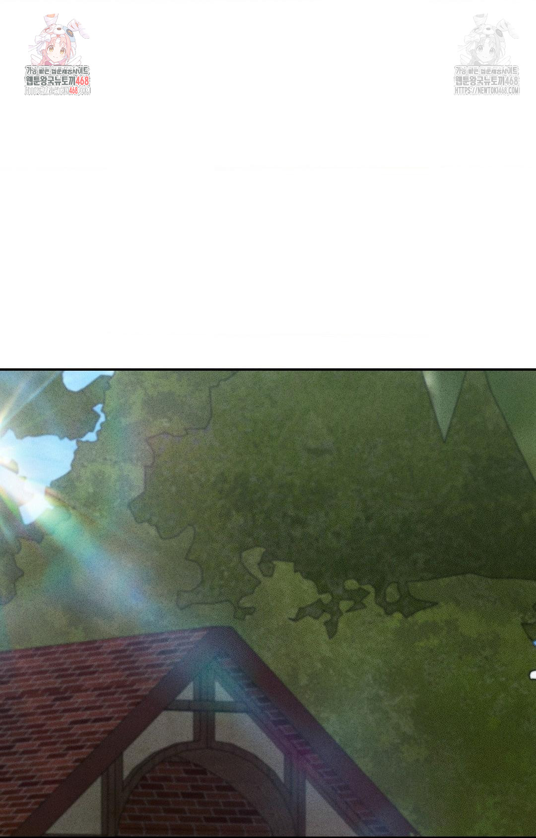 Boyfriend Girlfriend Game Raw Chapter 6 Page 1