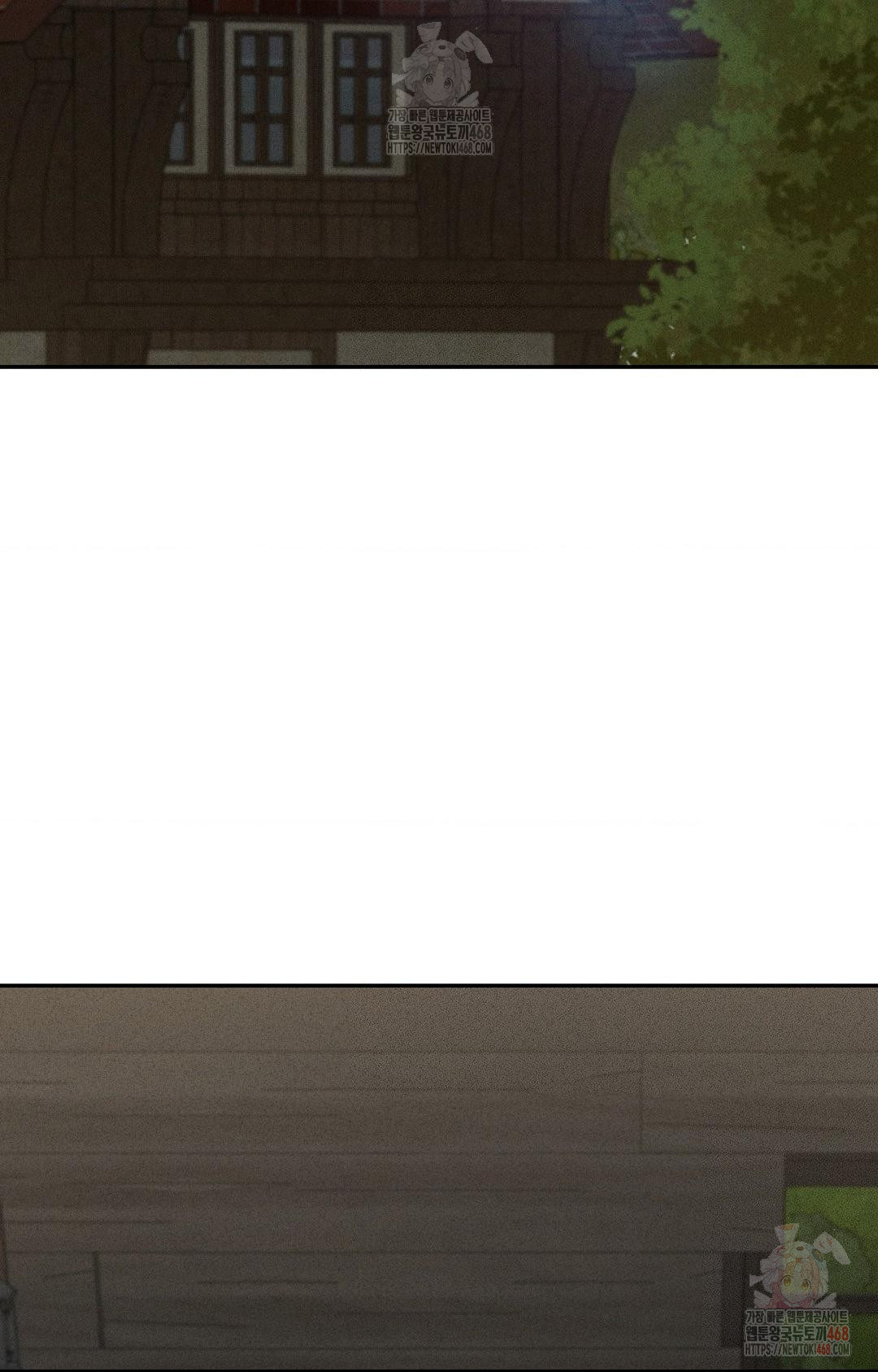 Boyfriend Girlfriend Game Raw Chapter 6 Page 2