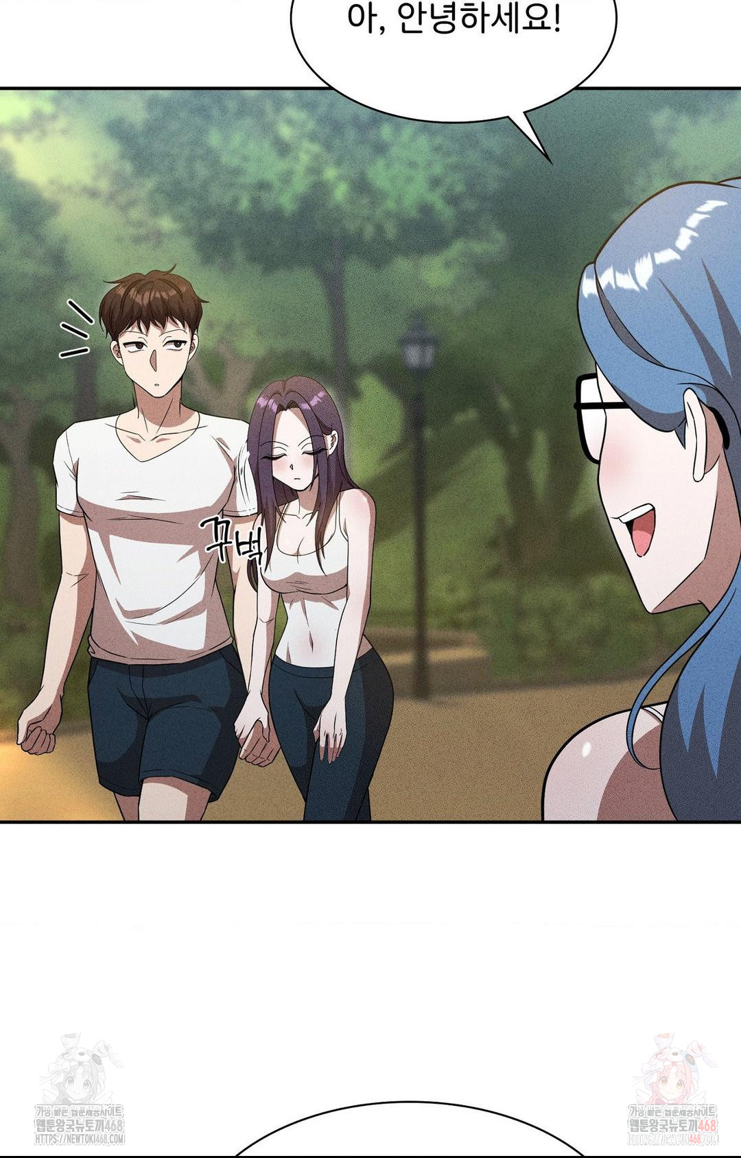 Boyfriend Girlfriend Game Raw Chapter 6 Page 24