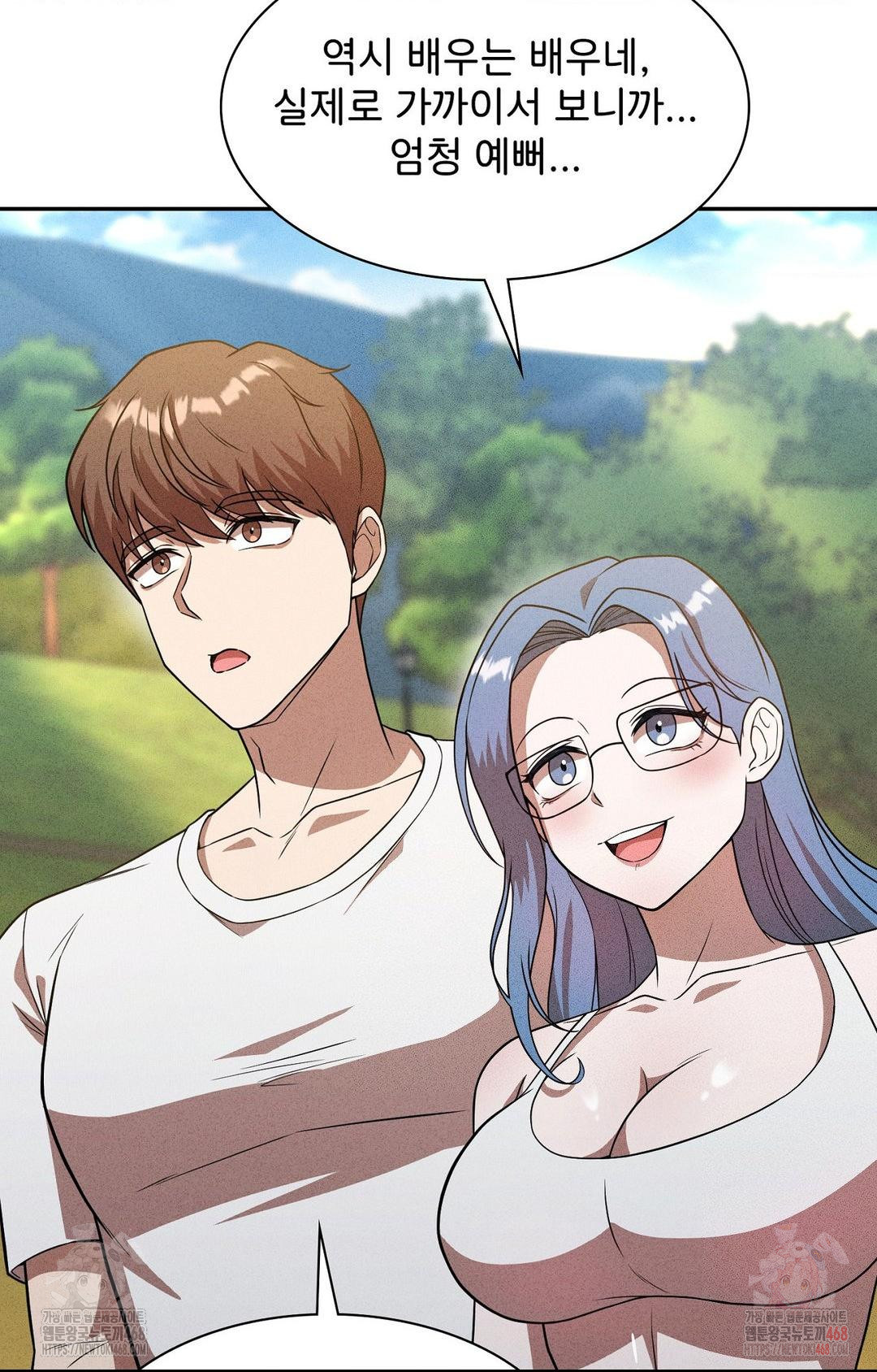 Boyfriend Girlfriend Game Raw Chapter 6 Page 25