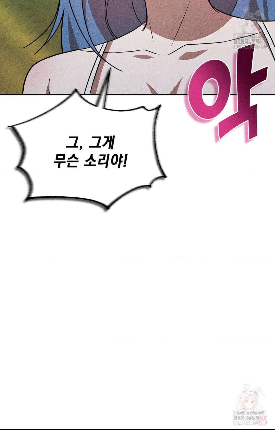 Boyfriend Girlfriend Game Raw Chapter 6 Page 27