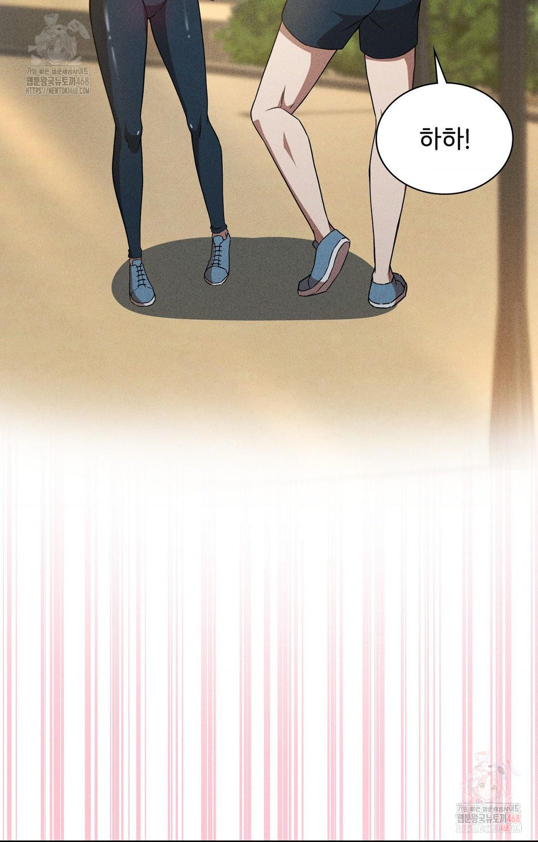 Boyfriend Girlfriend Game Raw Chapter 6 Page 39