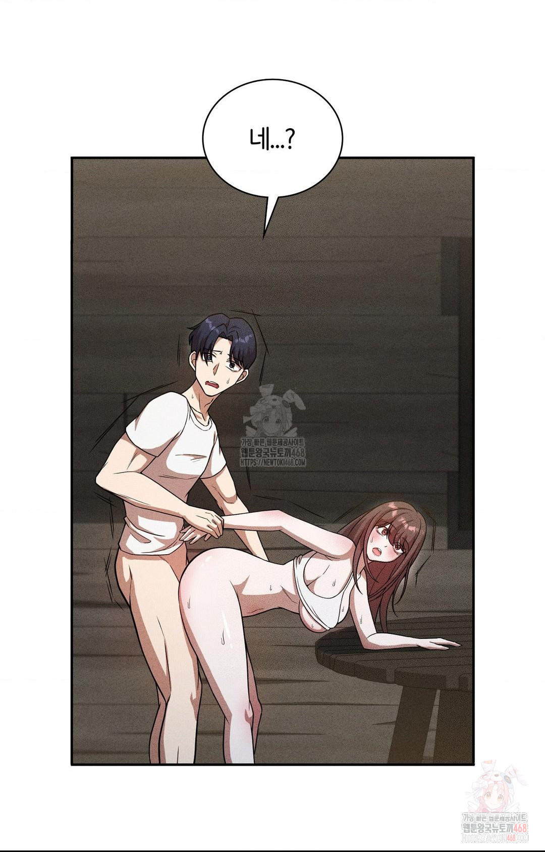 Boyfriend Girlfriend Game Raw Chapter 6 Page 4