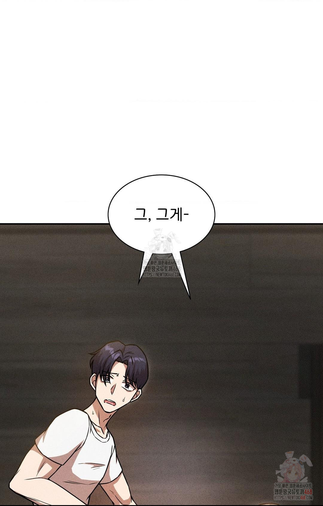 Boyfriend Girlfriend Game Raw Chapter 6 Page 44