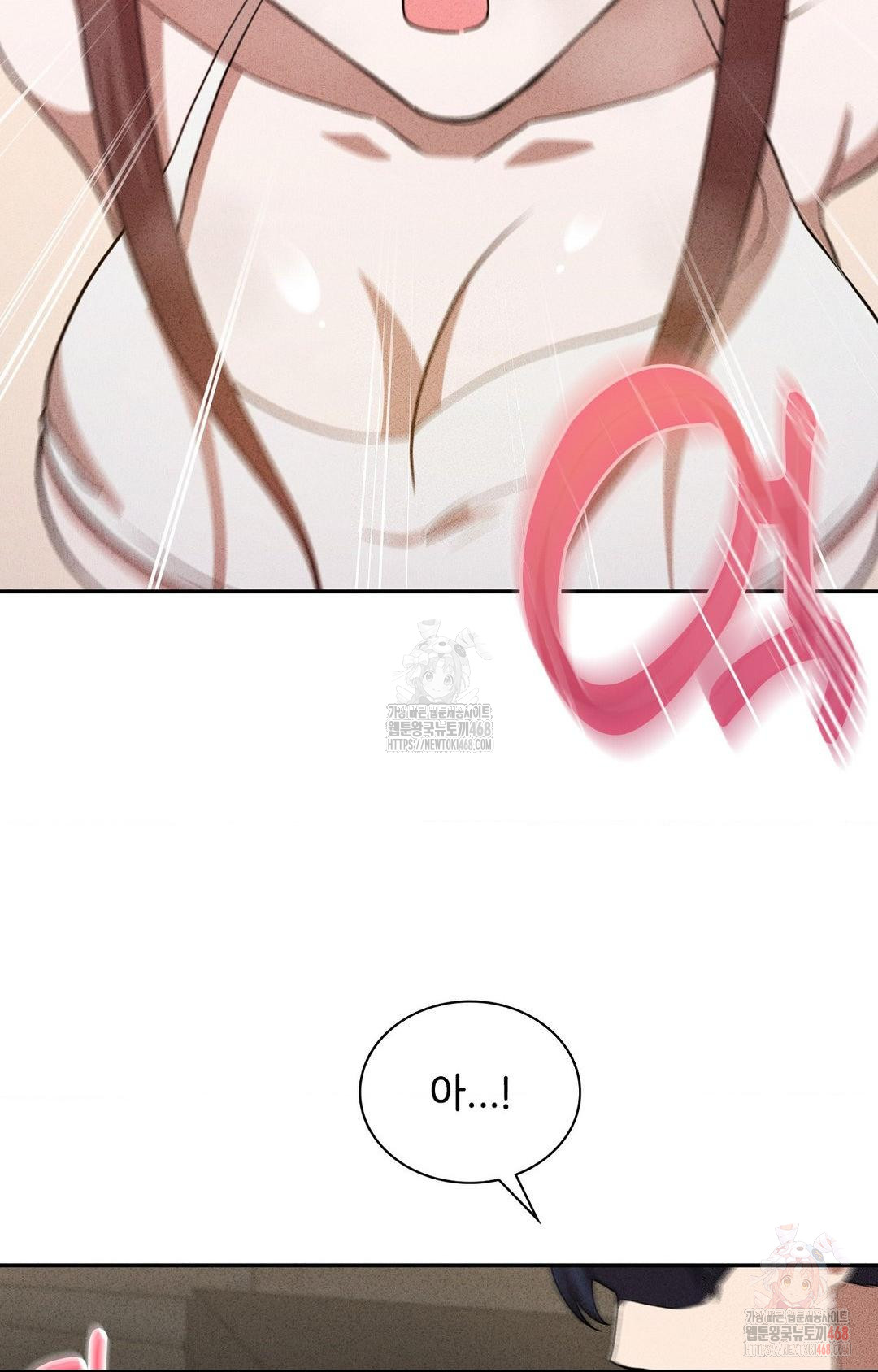 Boyfriend Girlfriend Game Raw Chapter 6 Page 52