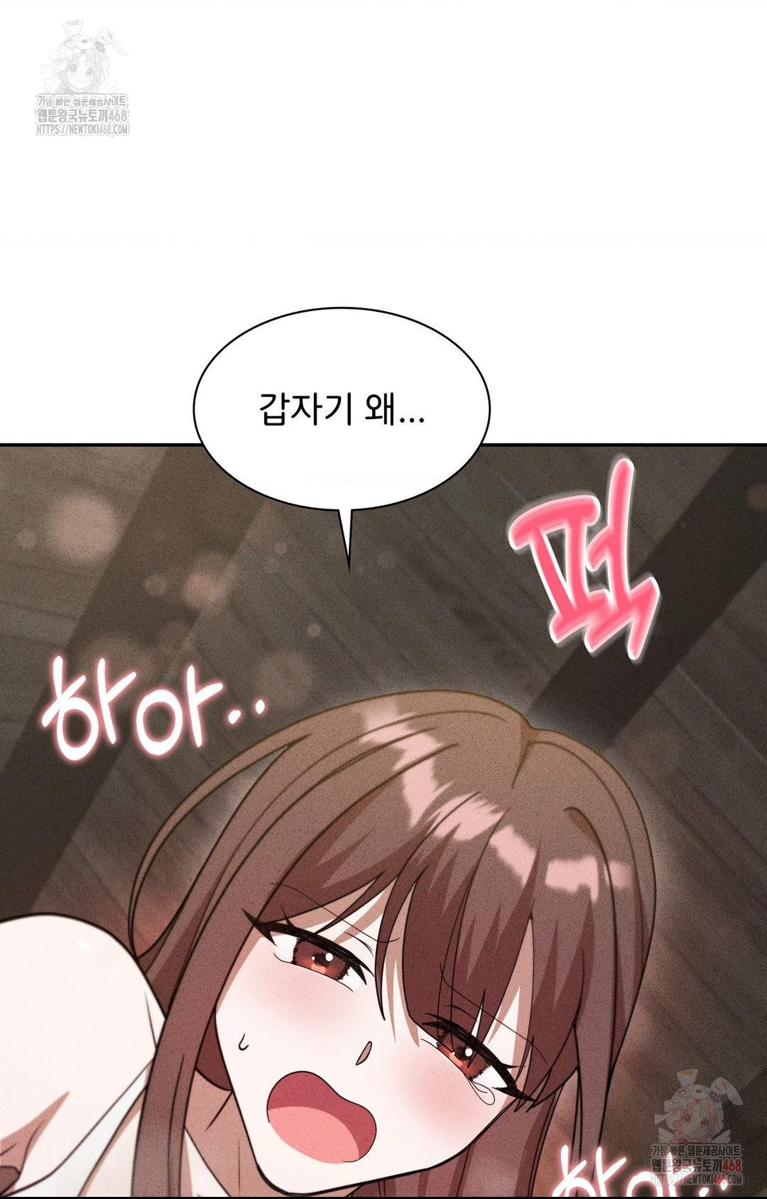 Boyfriend Girlfriend Game Raw Chapter 6 Page 54