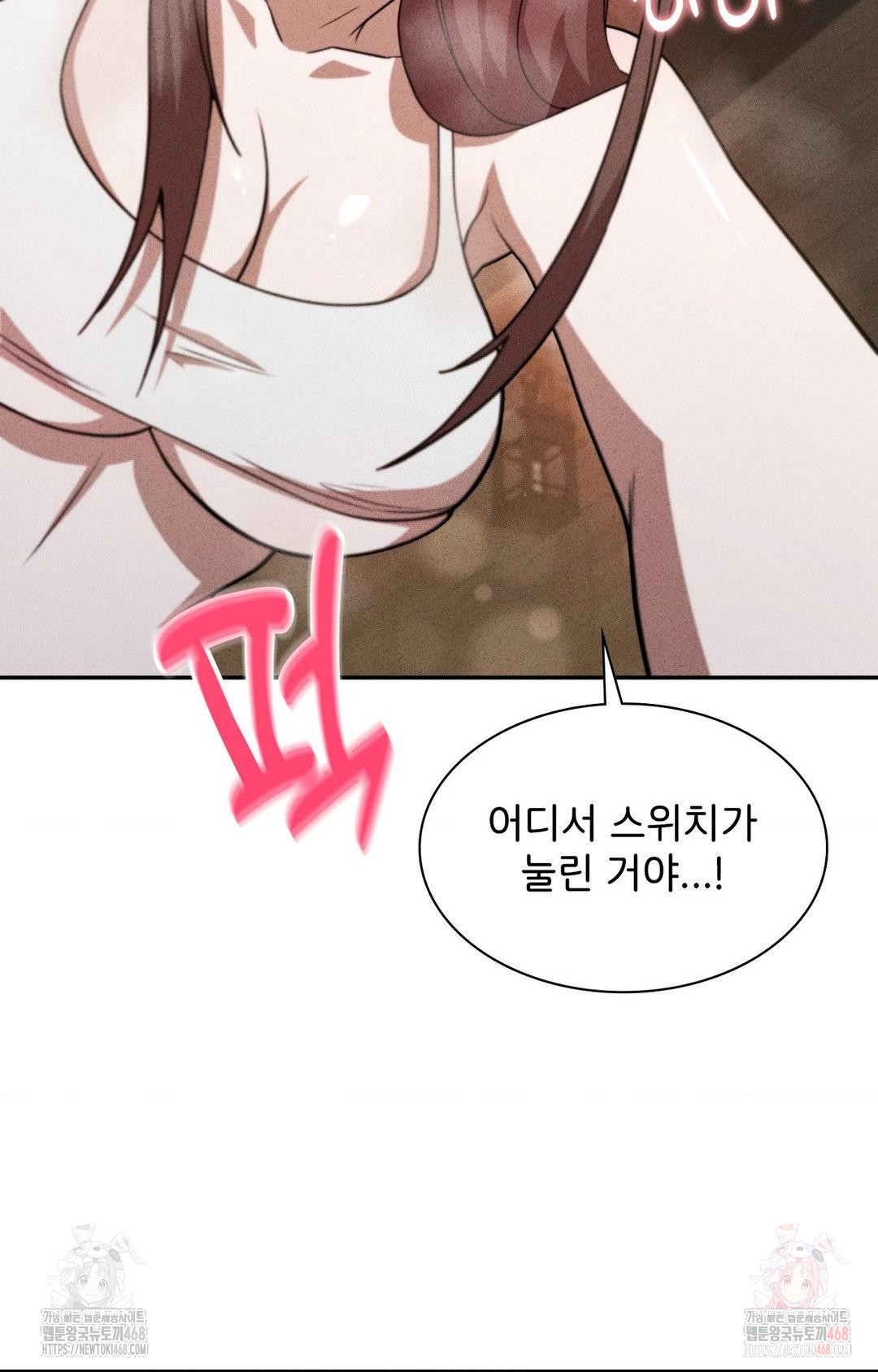 Boyfriend Girlfriend Game Raw Chapter 6 Page 55