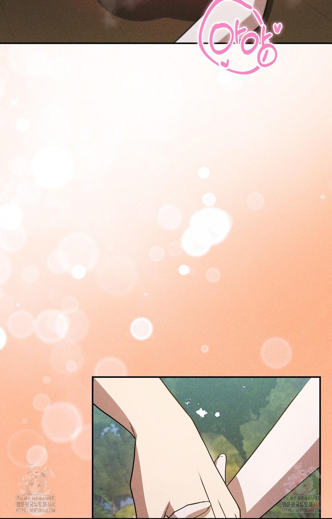 Boyfriend Girlfriend Game Raw Chapter 6 Page 57