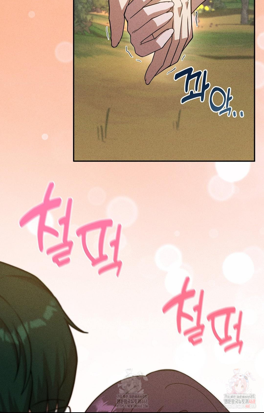 Boyfriend Girlfriend Game Raw Chapter 6 Page 58