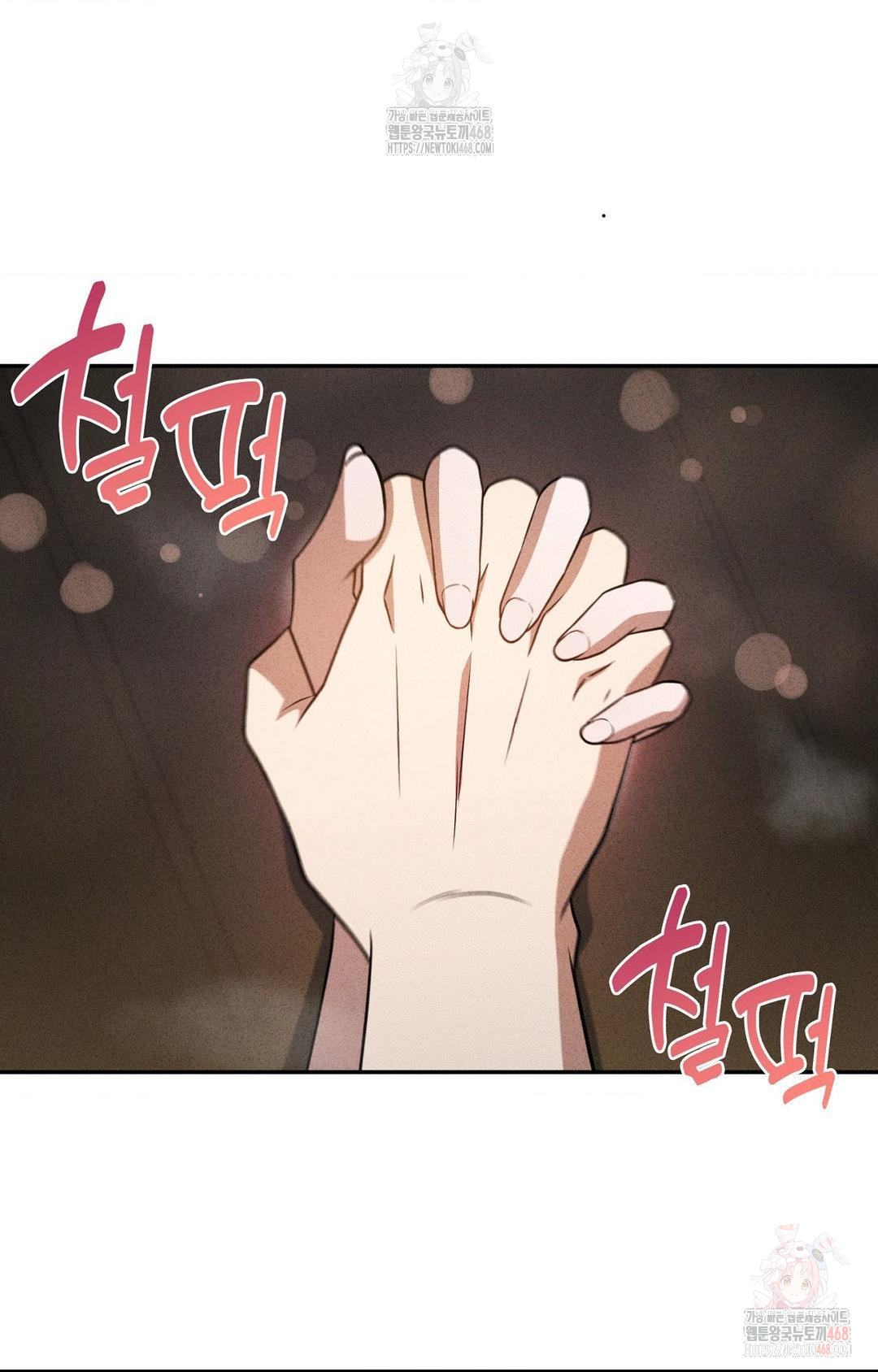 Boyfriend Girlfriend Game Raw Chapter 6 Page 60