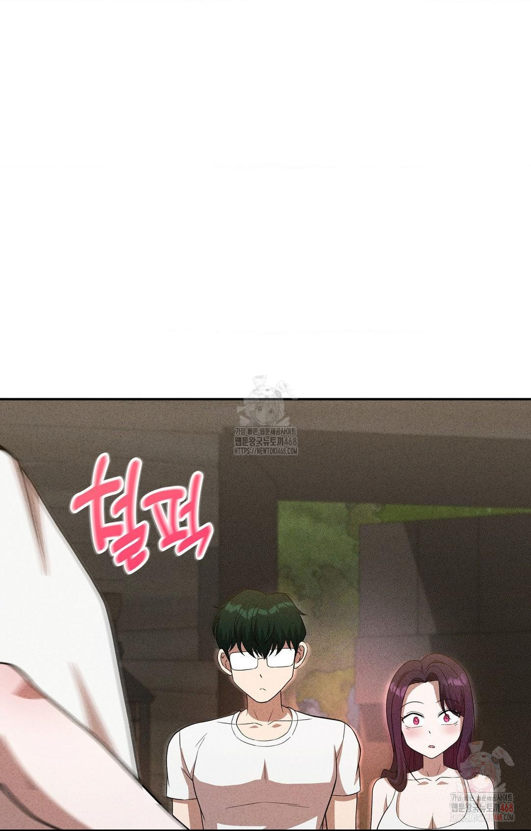 Boyfriend Girlfriend Game Raw Chapter 6 Page 62