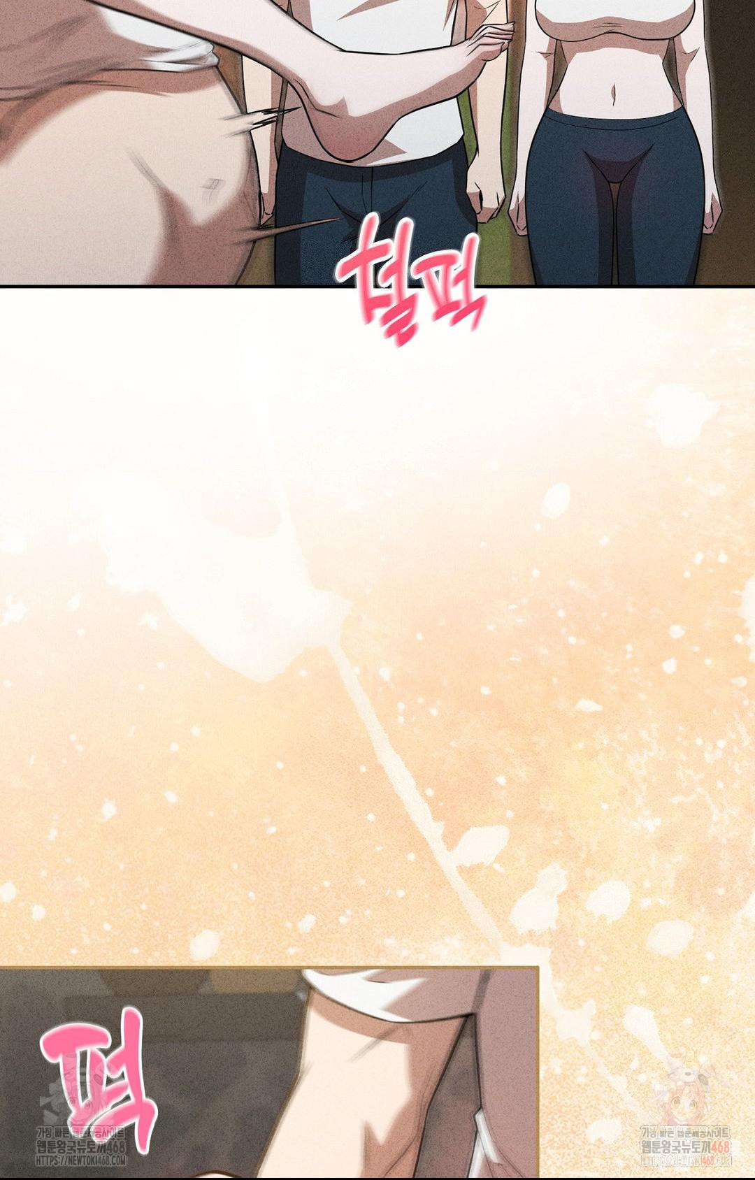 Boyfriend Girlfriend Game Raw Chapter 6 Page 63