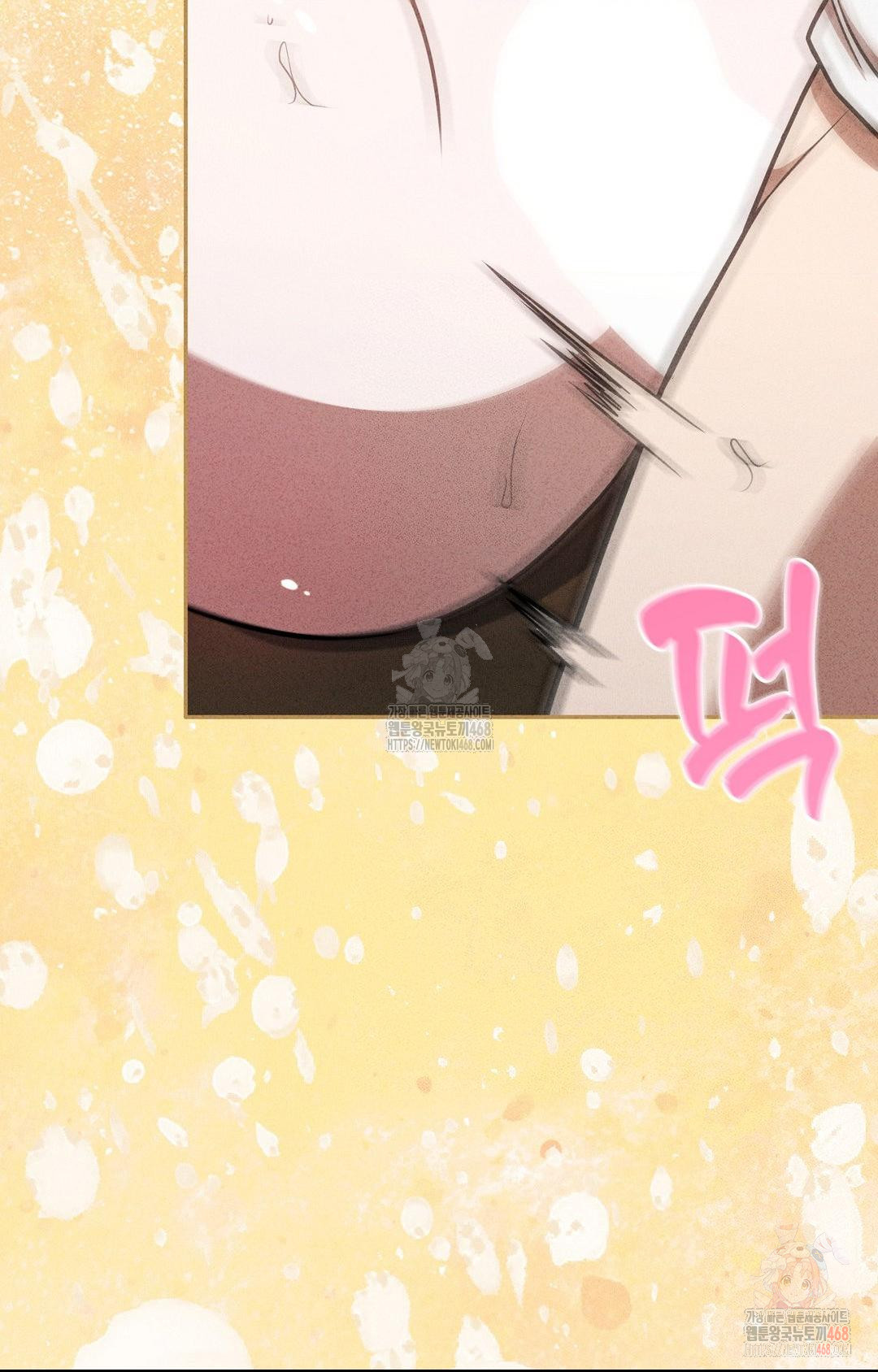 Boyfriend Girlfriend Game Raw Chapter 6 Page 65