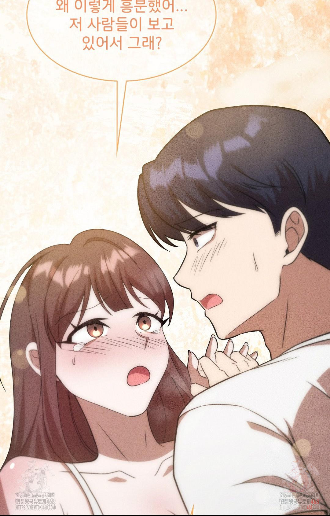 Boyfriend Girlfriend Game Raw Chapter 6 Page 67