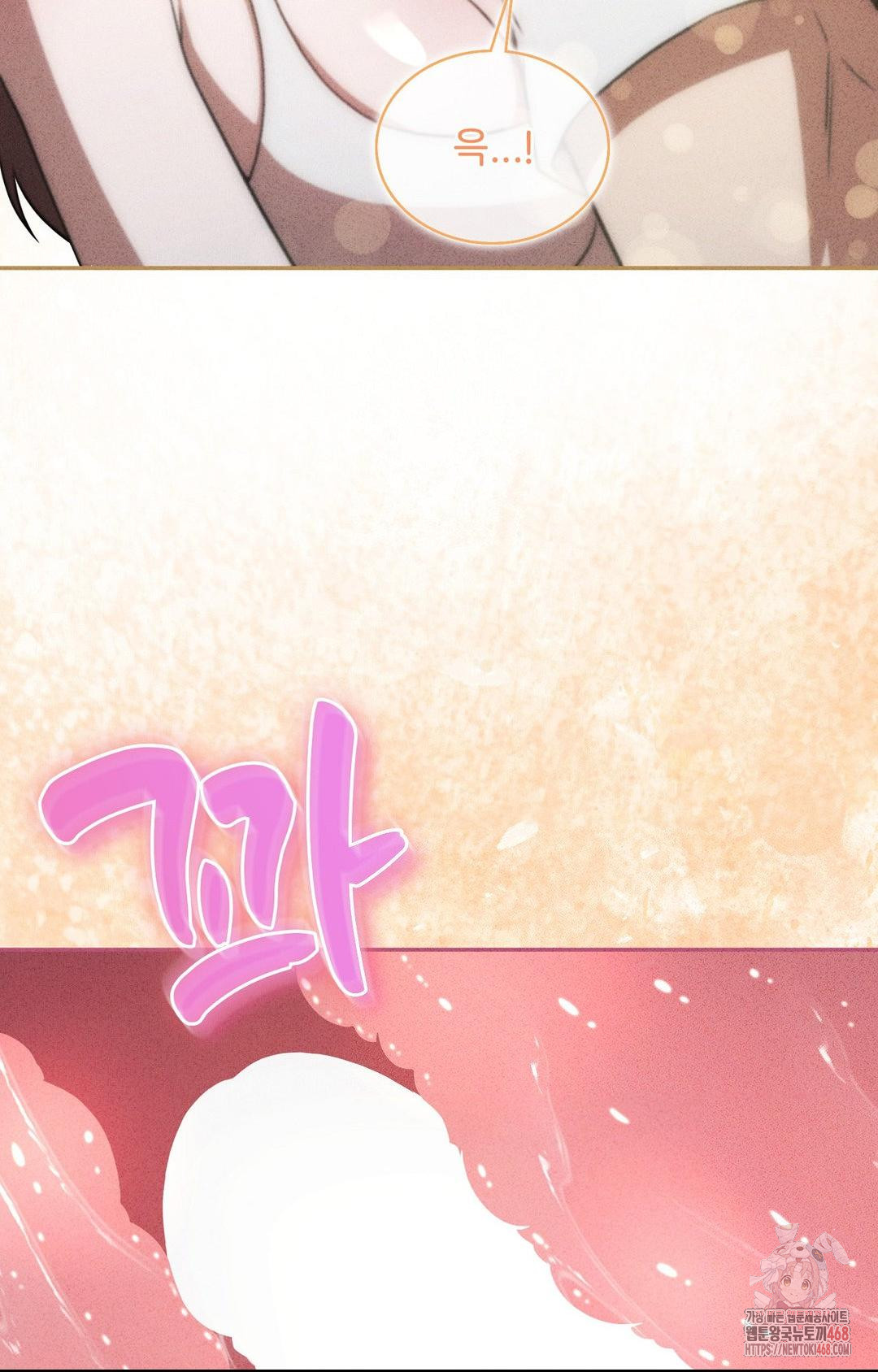 Boyfriend Girlfriend Game Raw Chapter 6 Page 68