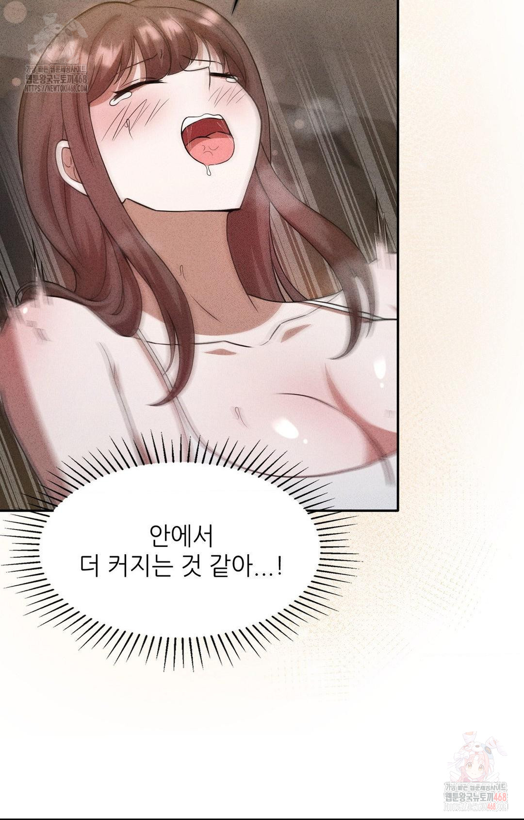 Boyfriend Girlfriend Game Raw Chapter 6 Page 70