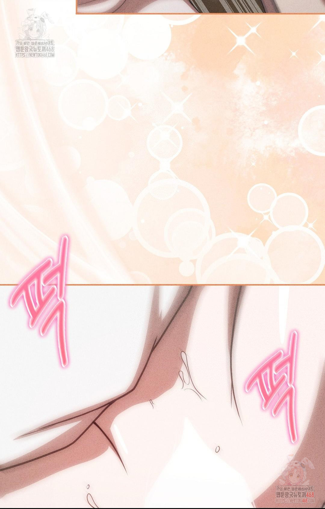 Boyfriend Girlfriend Game Raw Chapter 6 Page 73