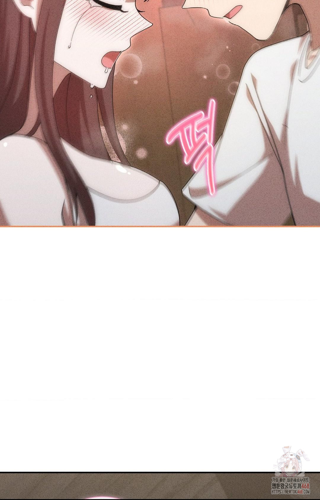 Boyfriend Girlfriend Game Raw Chapter 6 Page 77