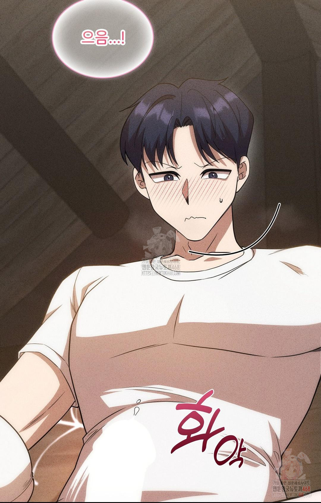 Boyfriend Girlfriend Game Raw Chapter 6 Page 78