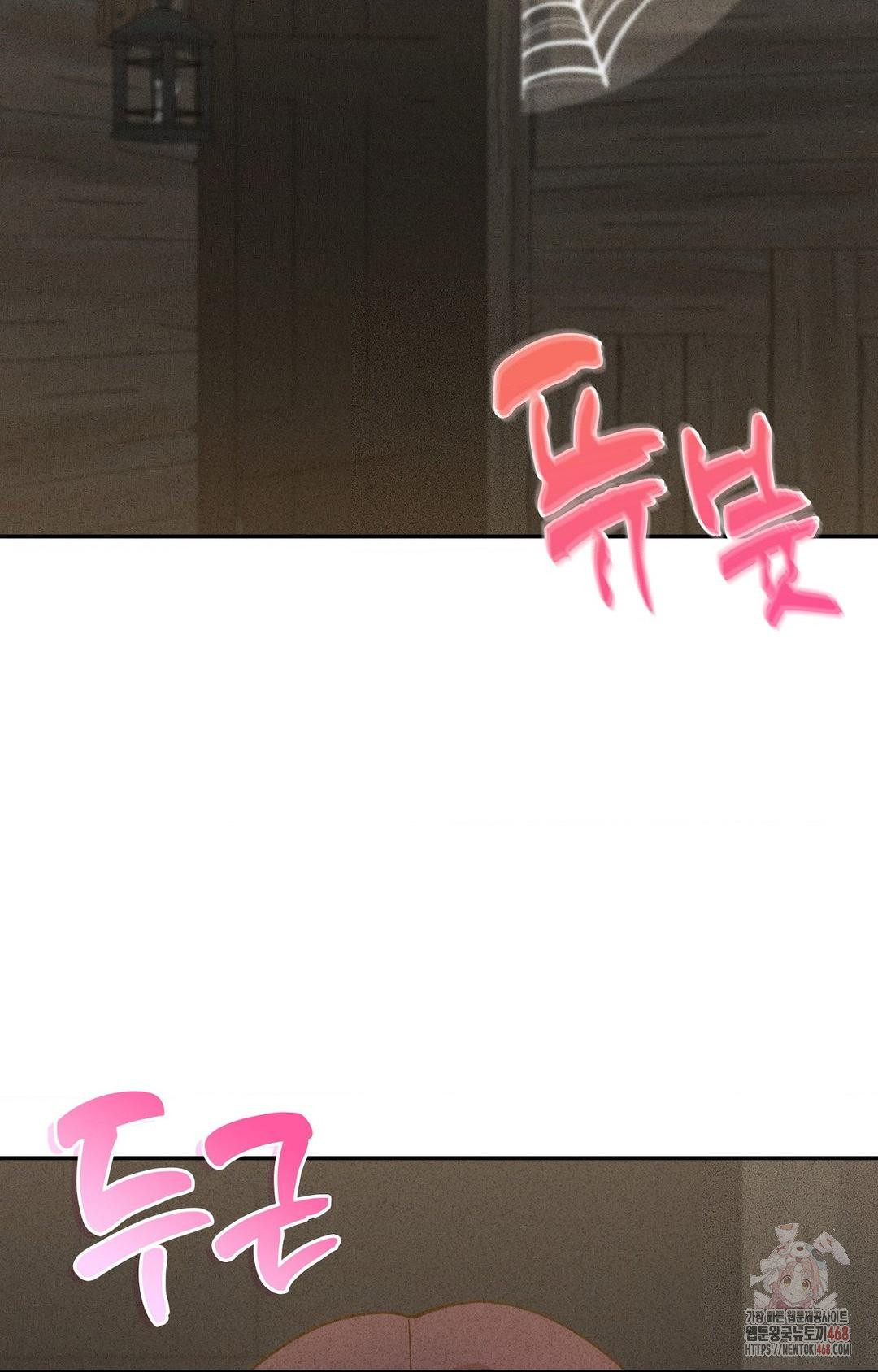 Boyfriend Girlfriend Game Raw Chapter 6 Page 80