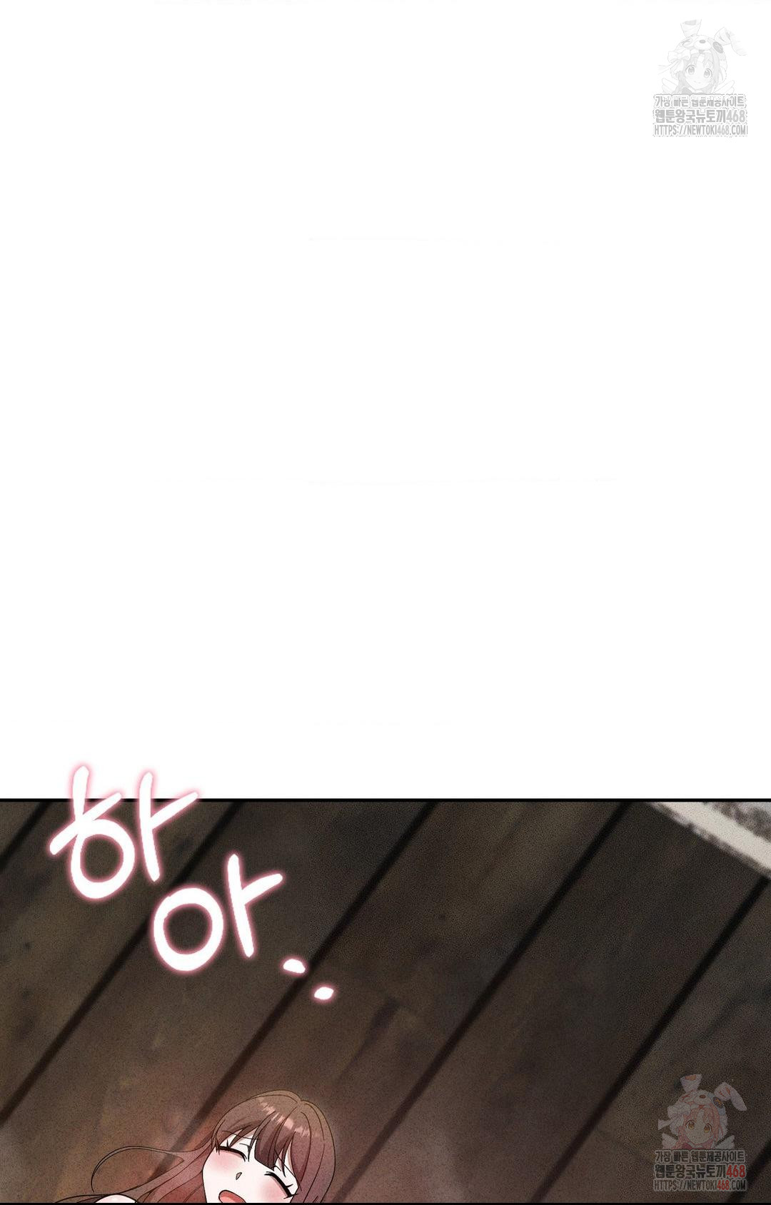 Boyfriend Girlfriend Game Raw Chapter 6 Page 84