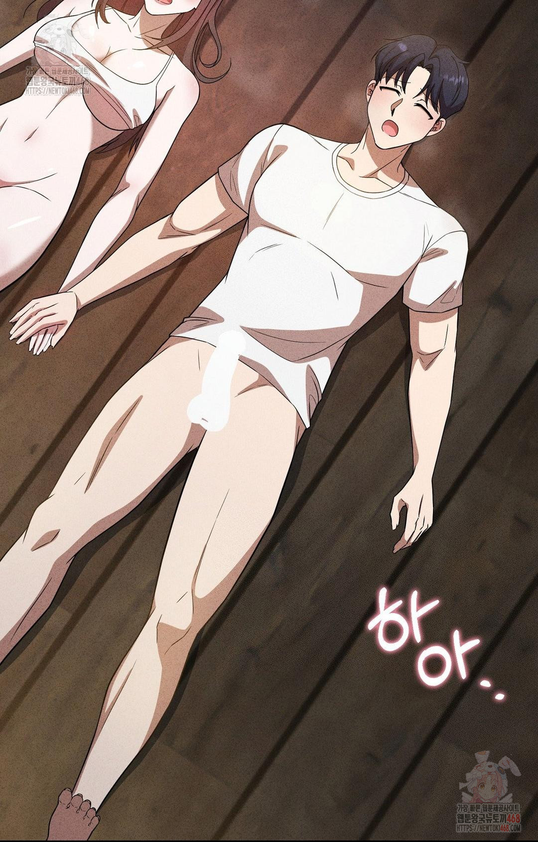 Boyfriend Girlfriend Game Raw Chapter 6 Page 85