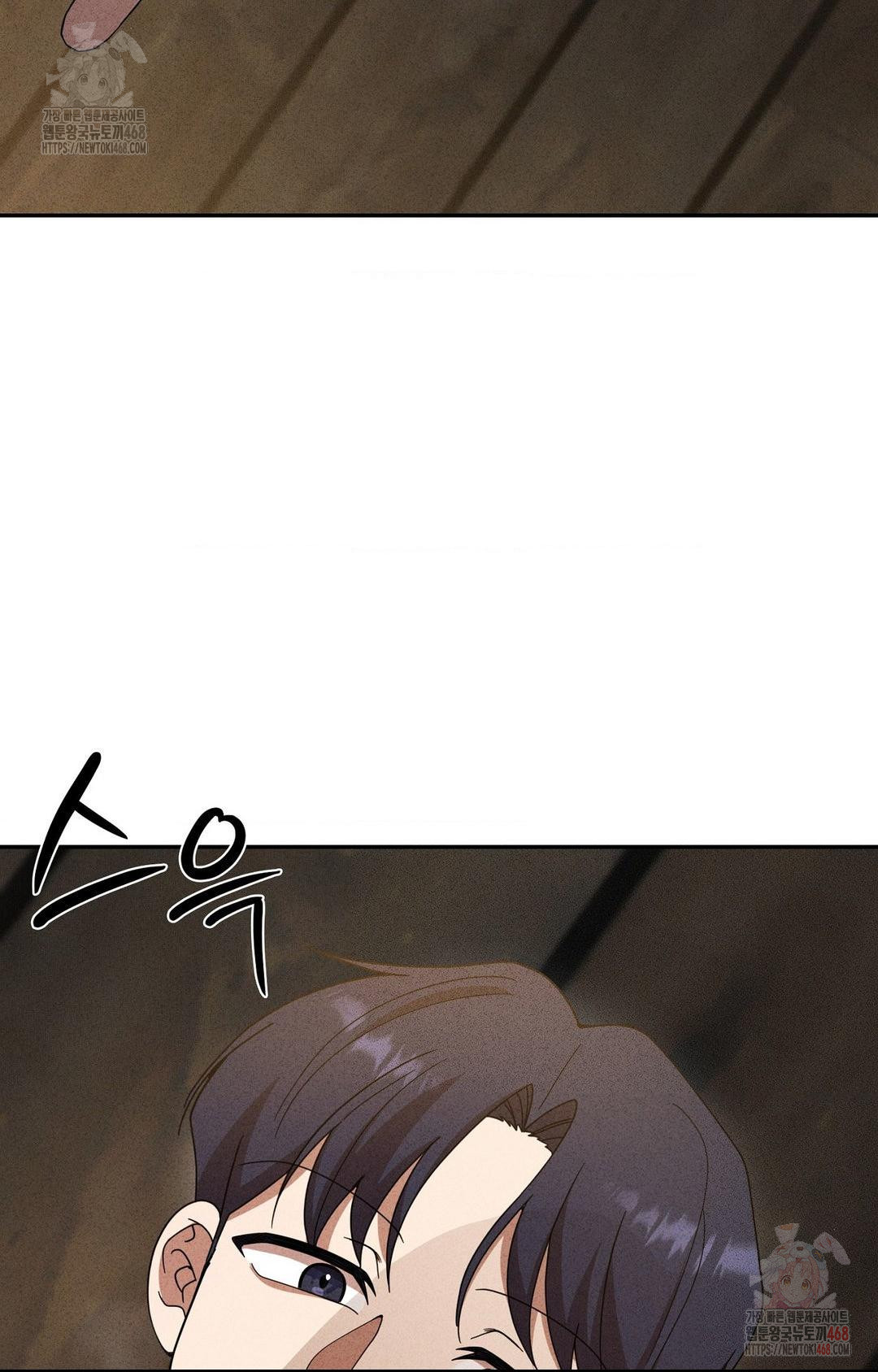 Boyfriend Girlfriend Game Raw Chapter 6 Page 86