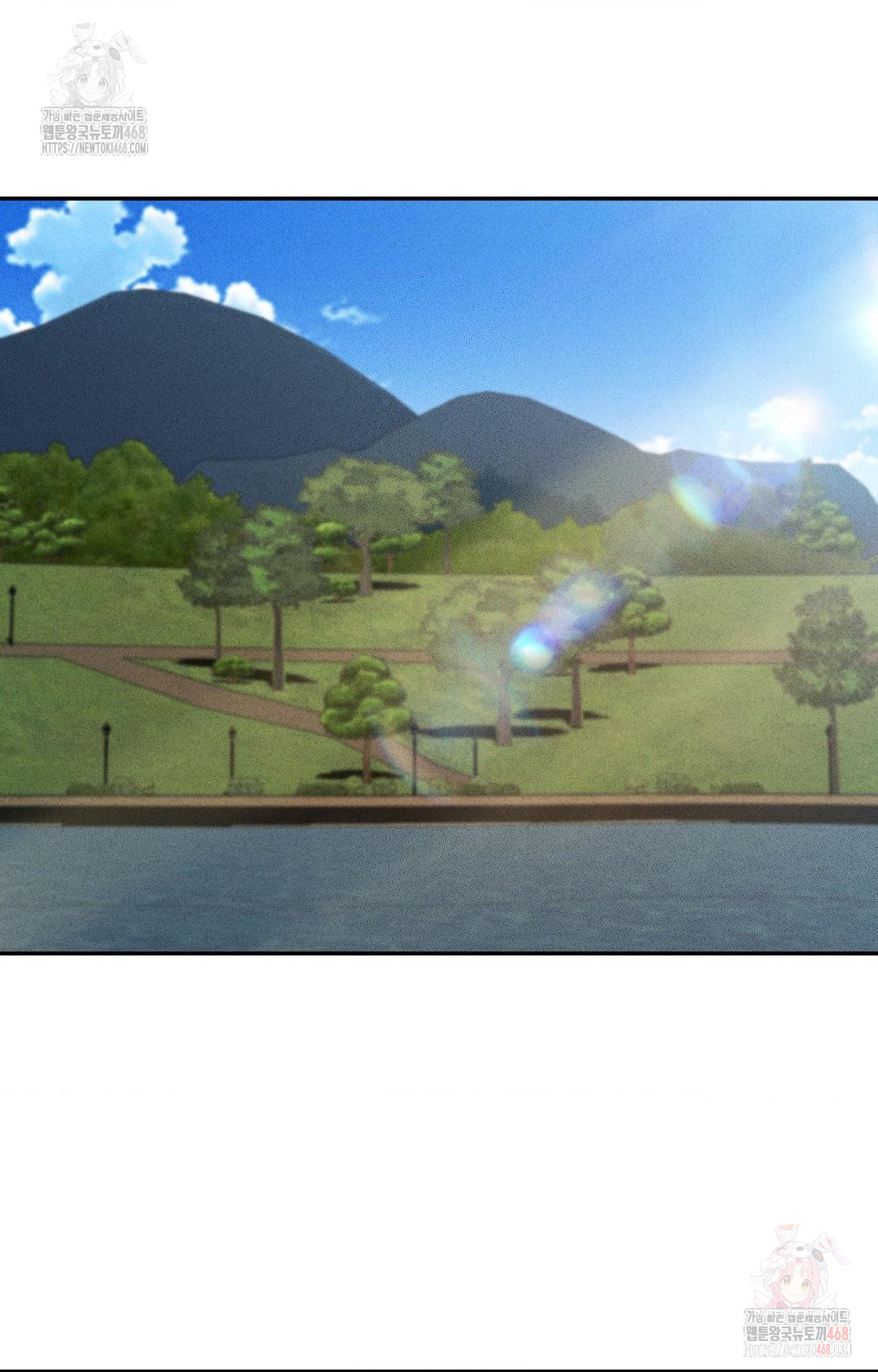 Boyfriend Girlfriend Game Raw Chapter 6 Page 9