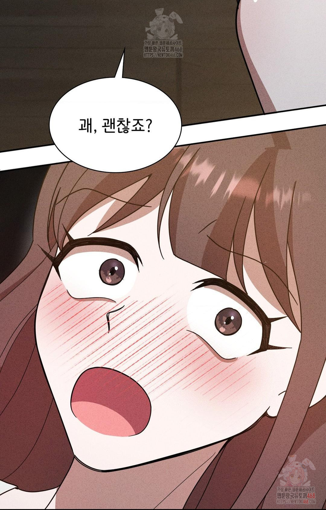 Boyfriend Girlfriend Game Raw Chapter 6 Page 91