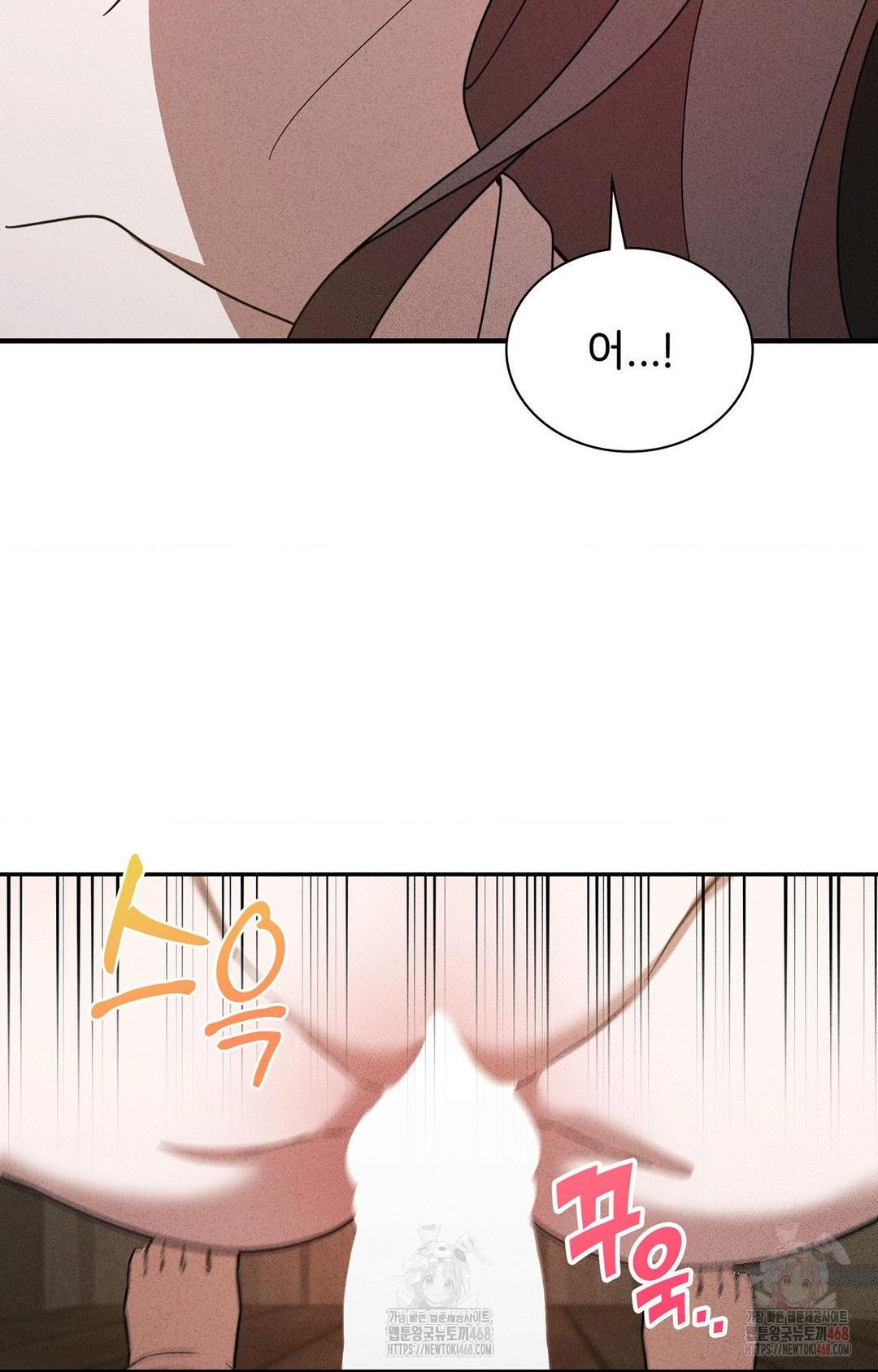 Boyfriend Girlfriend Game Raw Chapter 6 Page 92