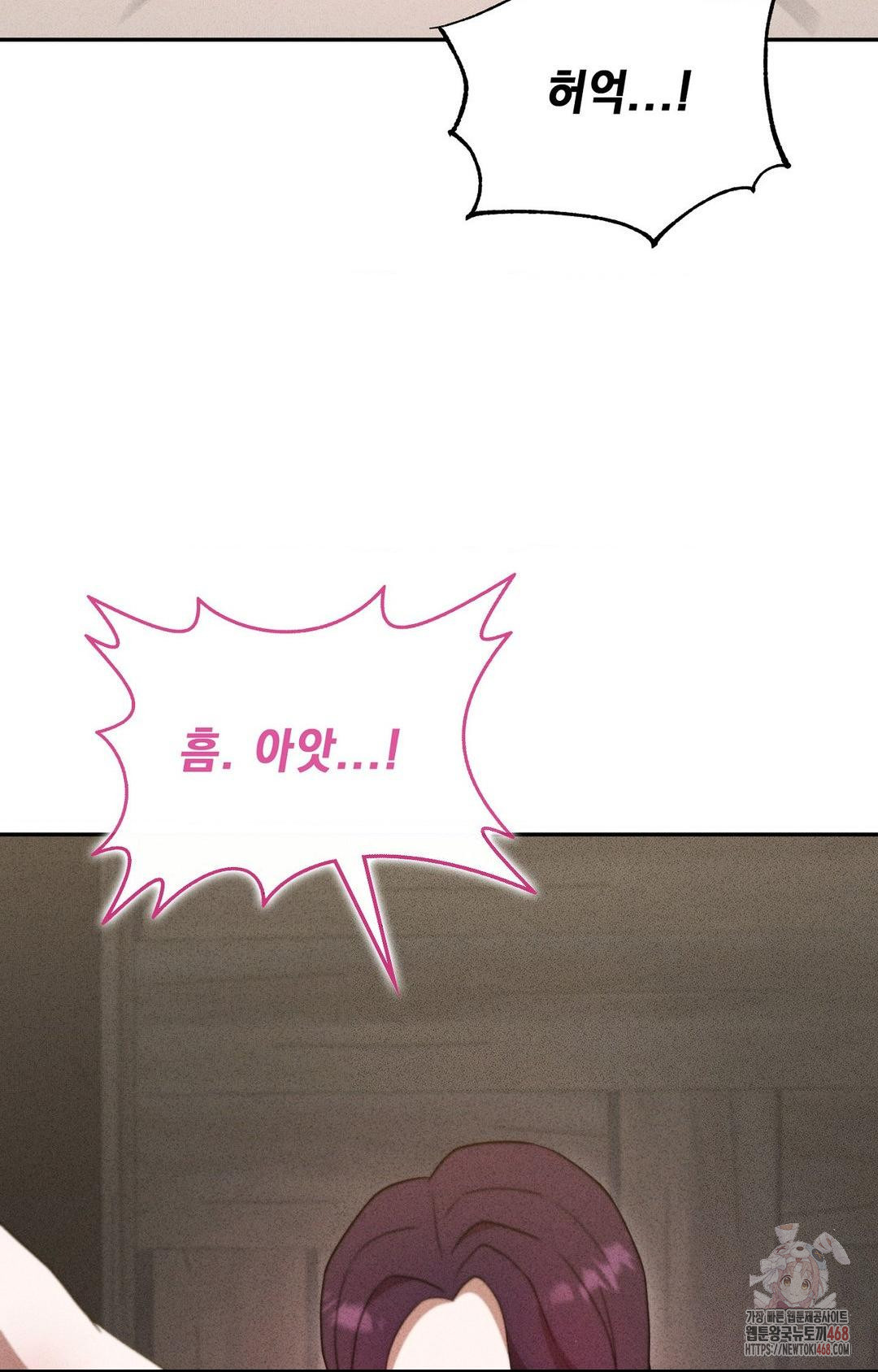 Boyfriend Girlfriend Game Raw Chapter 6 Page 94