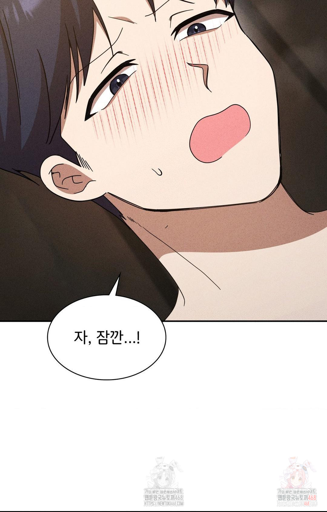 Boyfriend Girlfriend Game Raw Chapter 6 Page 97