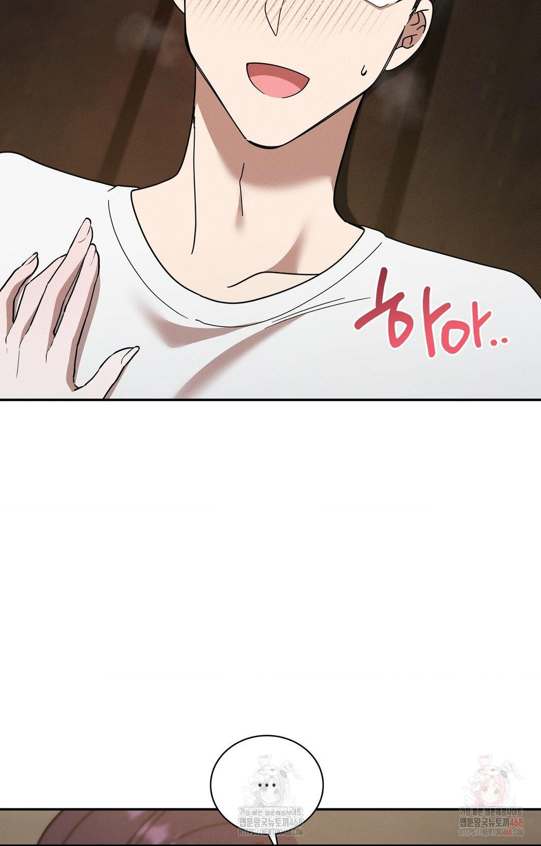 Boyfriend Girlfriend Game Raw Chapter 7 Page 12