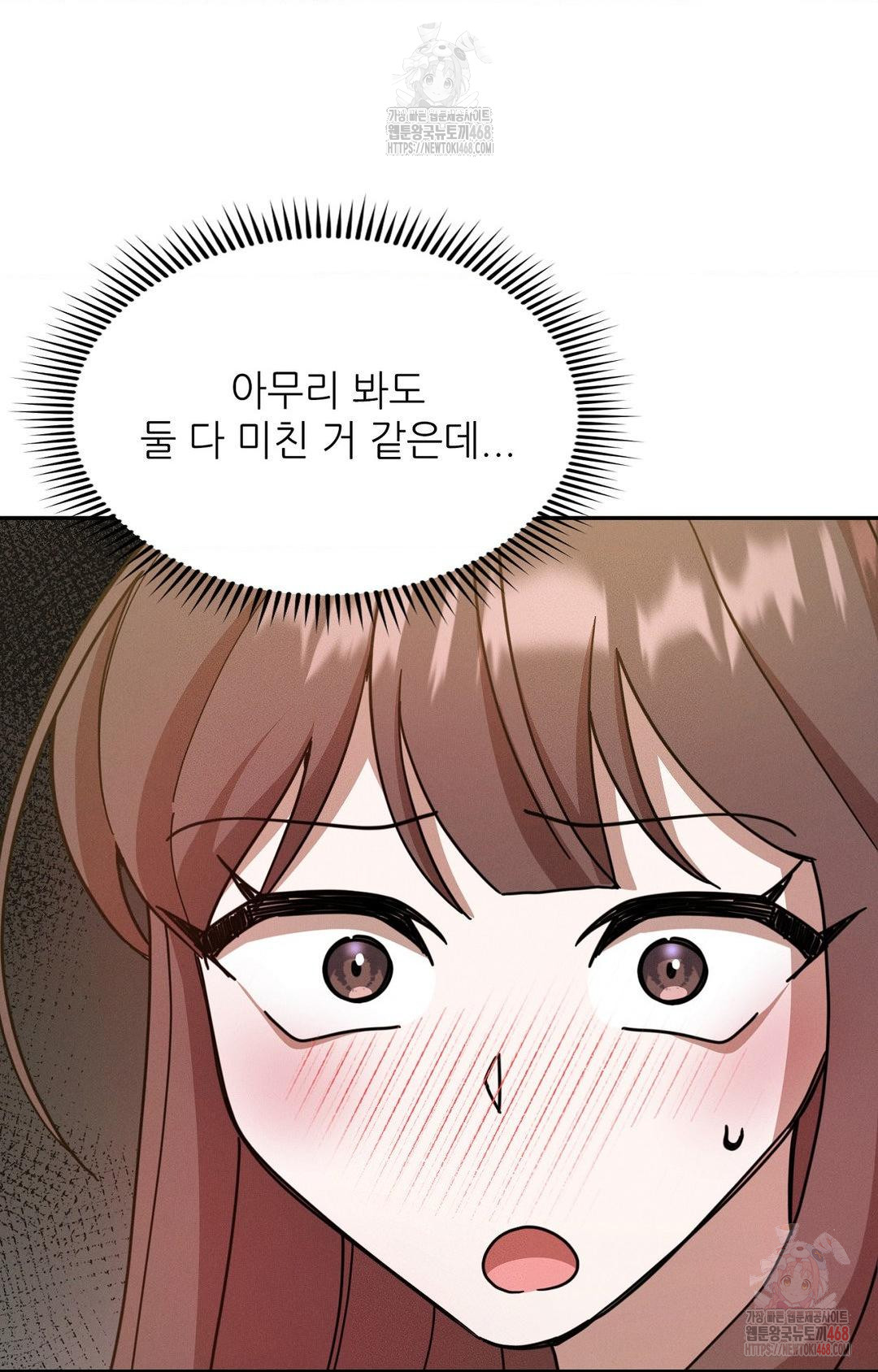 Boyfriend Girlfriend Game Raw Chapter 7 Page 14