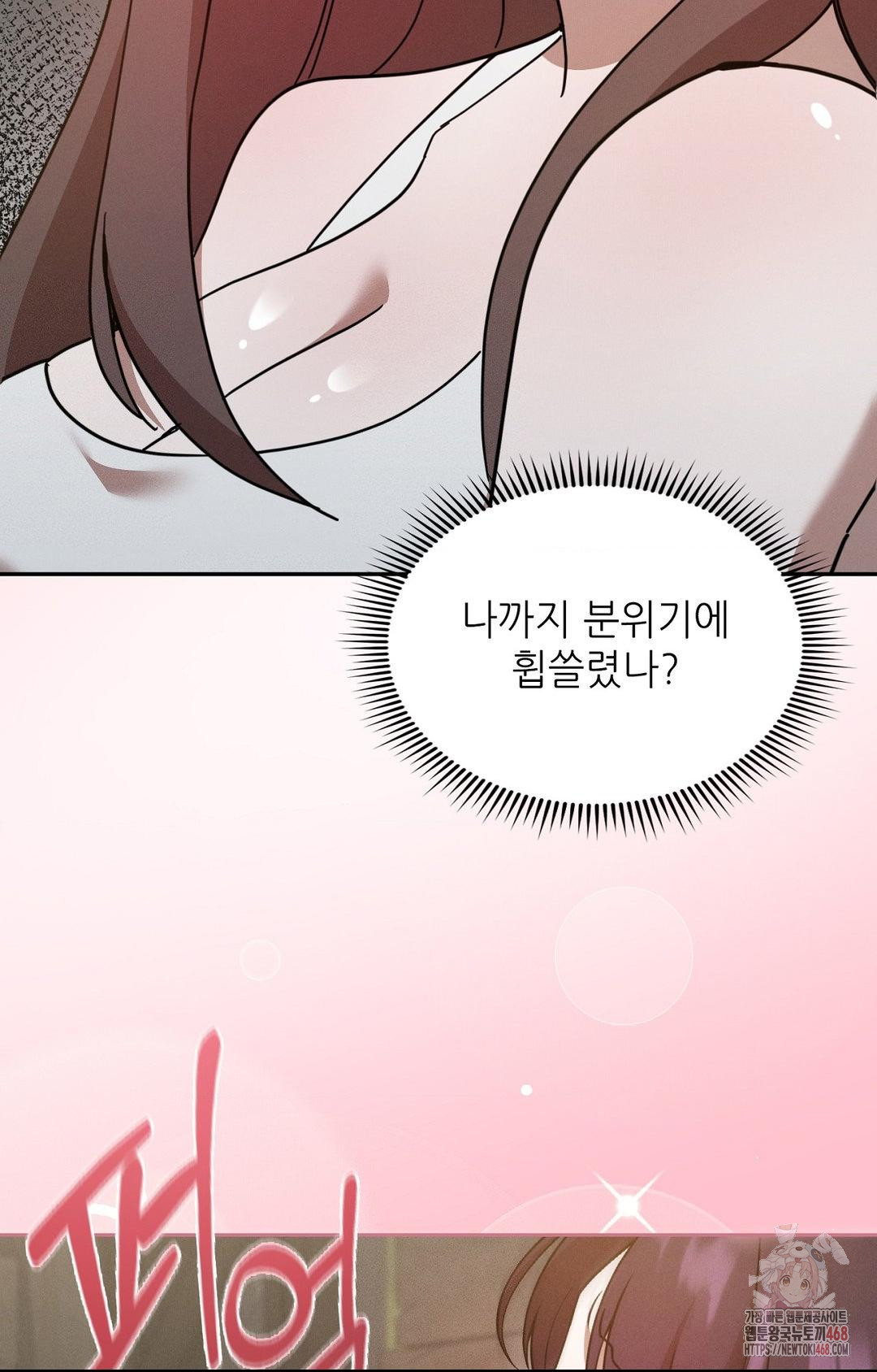 Boyfriend Girlfriend Game Raw Chapter 7 Page 15