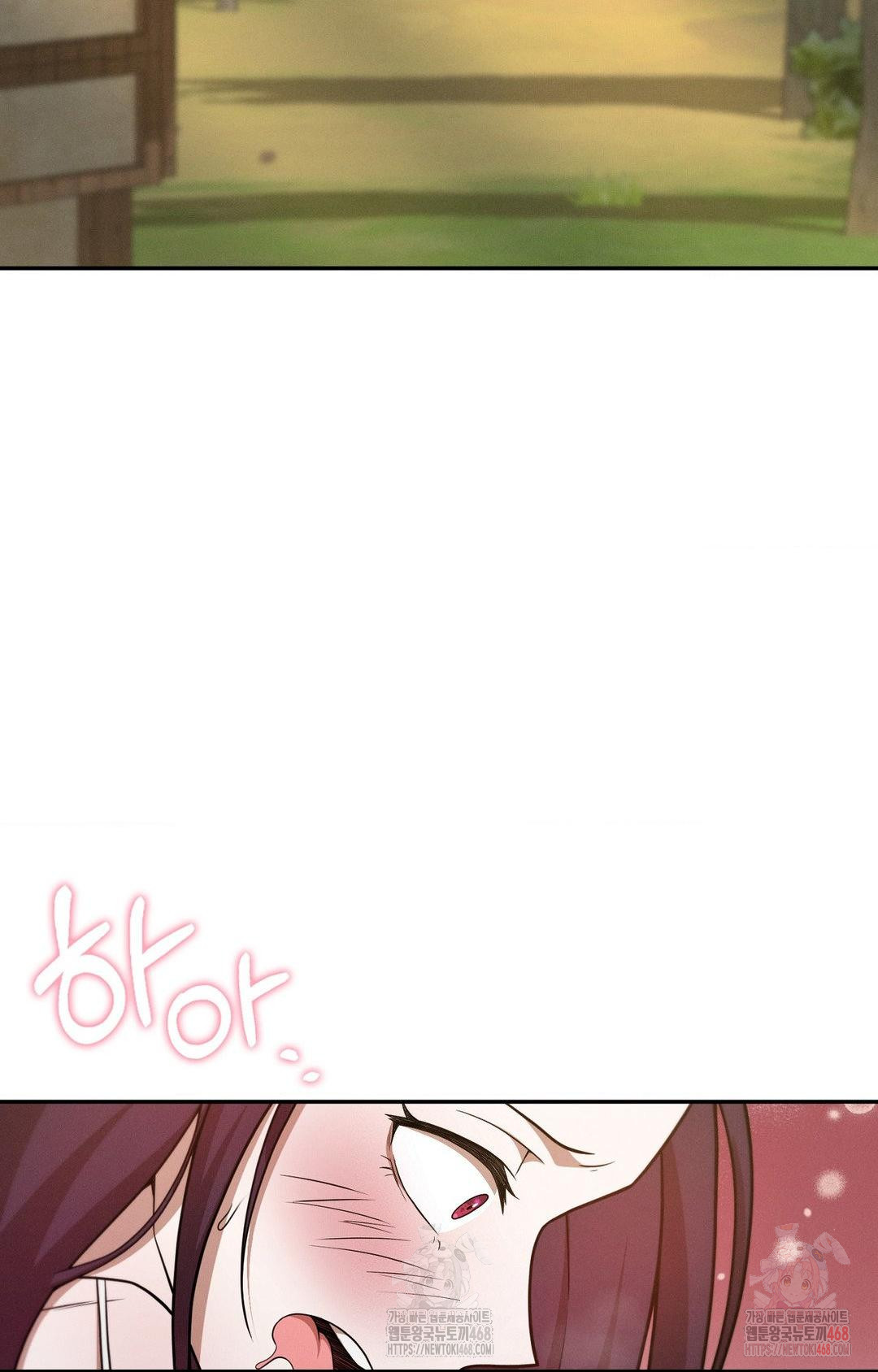 Boyfriend Girlfriend Game Raw Chapter 7 Page 2