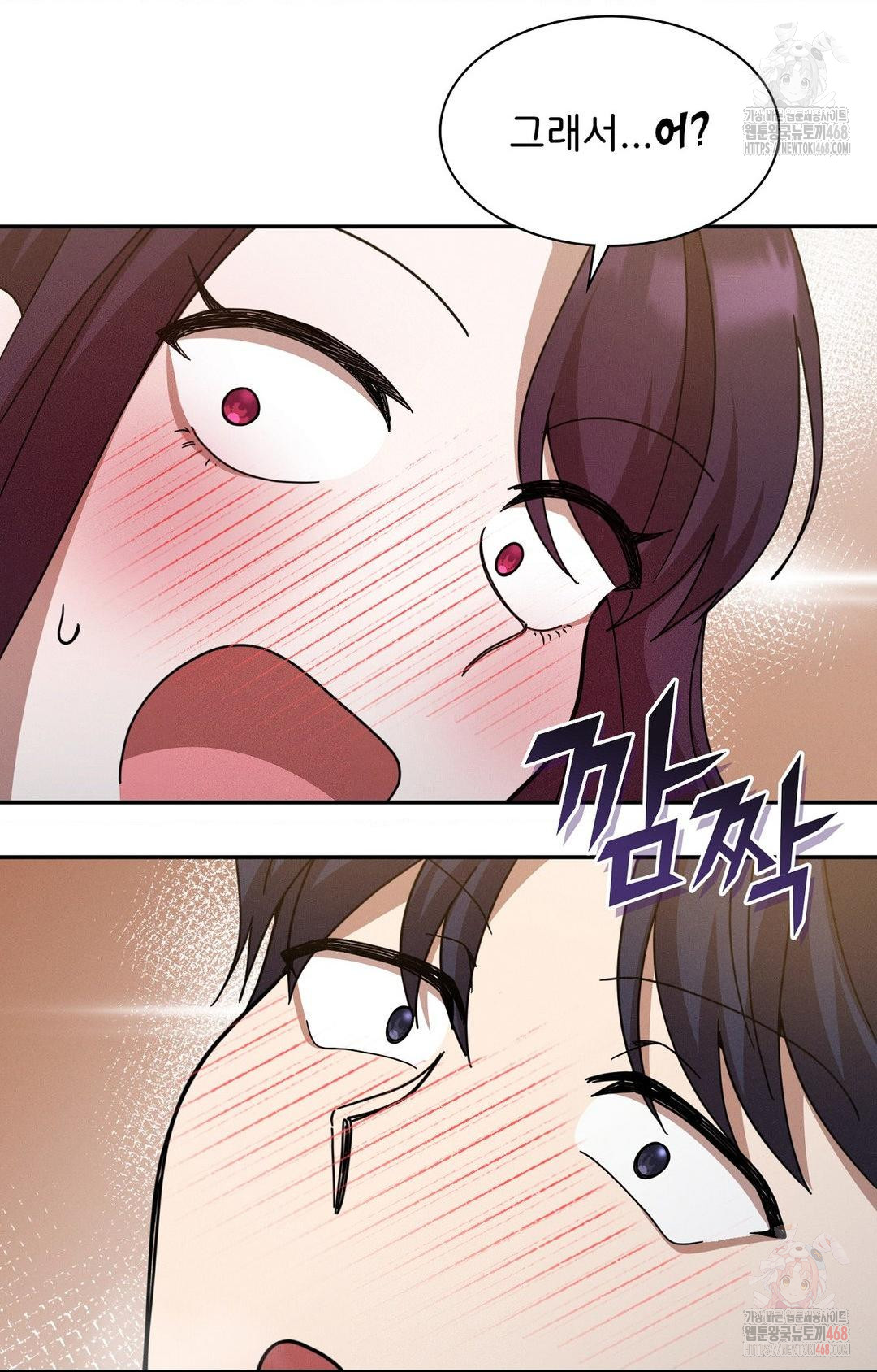 Boyfriend Girlfriend Game Raw Chapter 7 Page 21