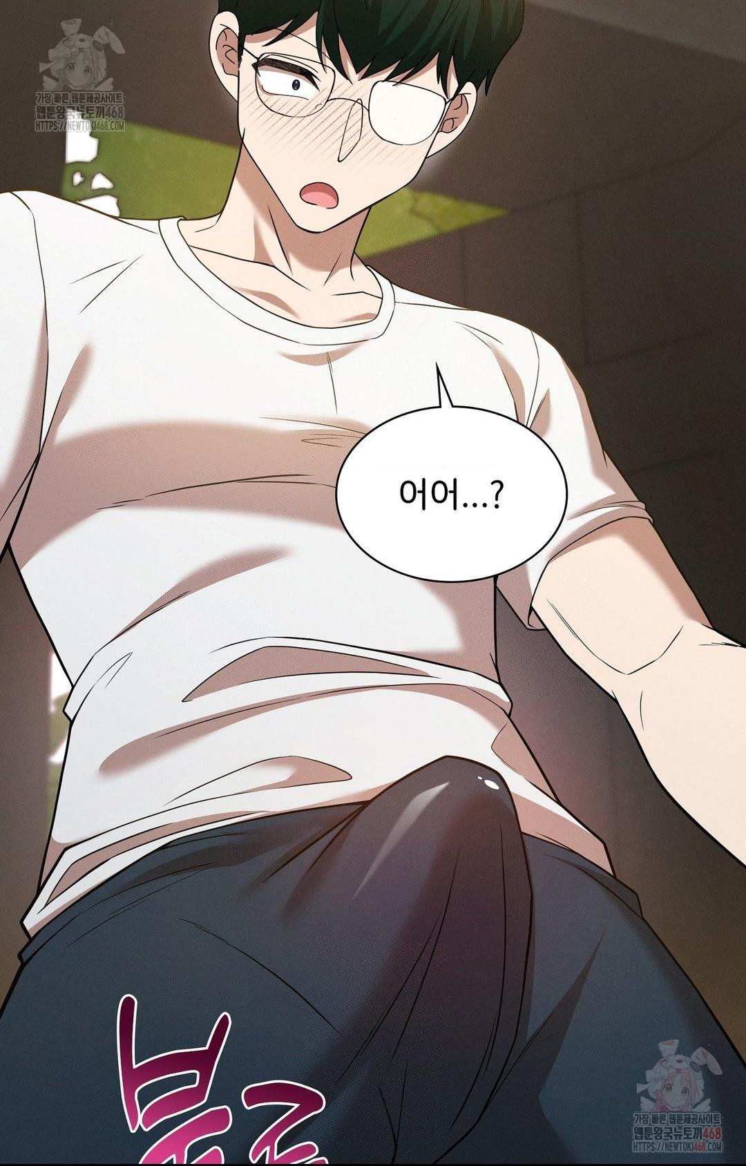 Boyfriend Girlfriend Game Raw Chapter 7 Page 23