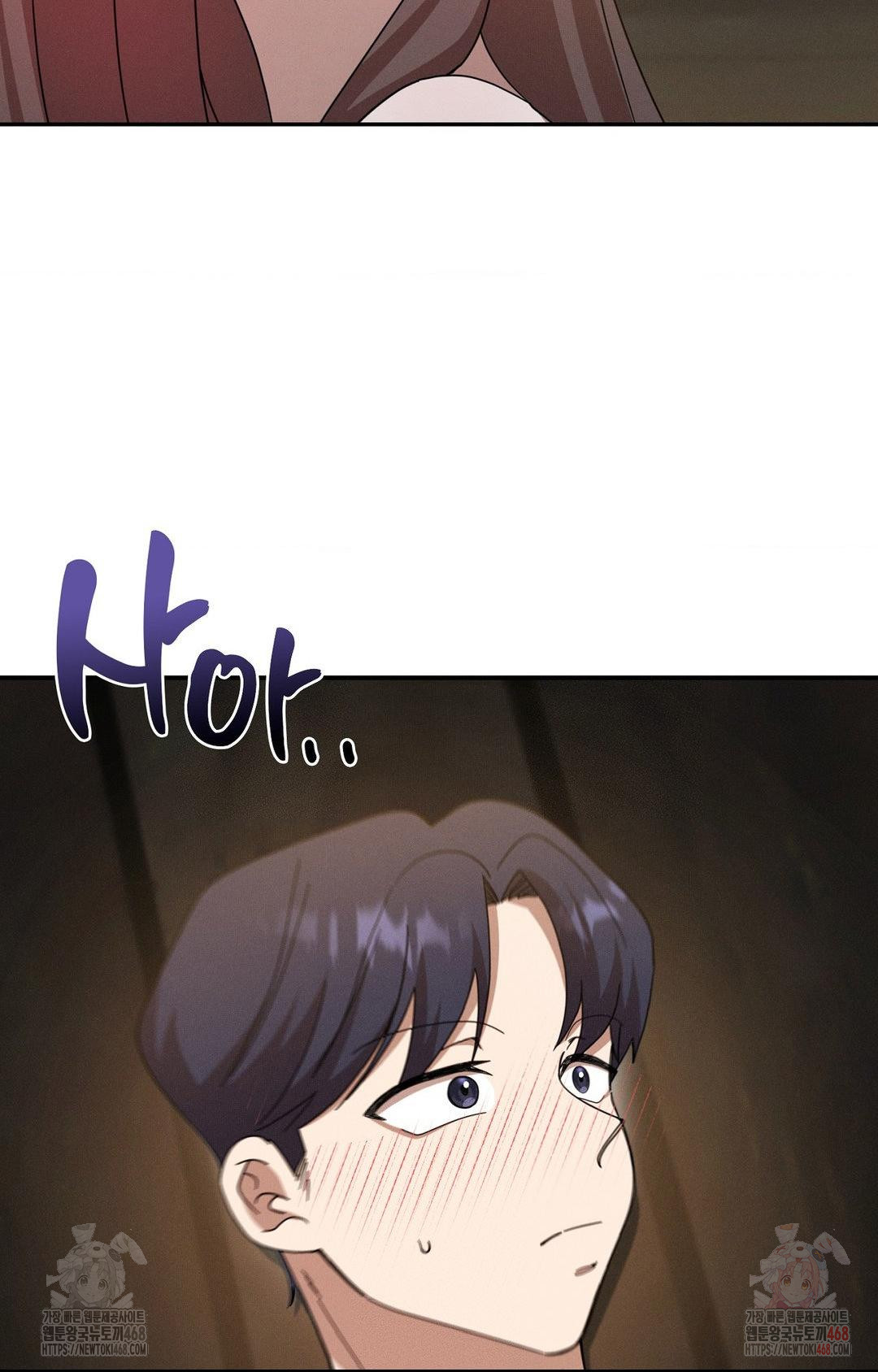 Boyfriend Girlfriend Game Raw Chapter 7 Page 26