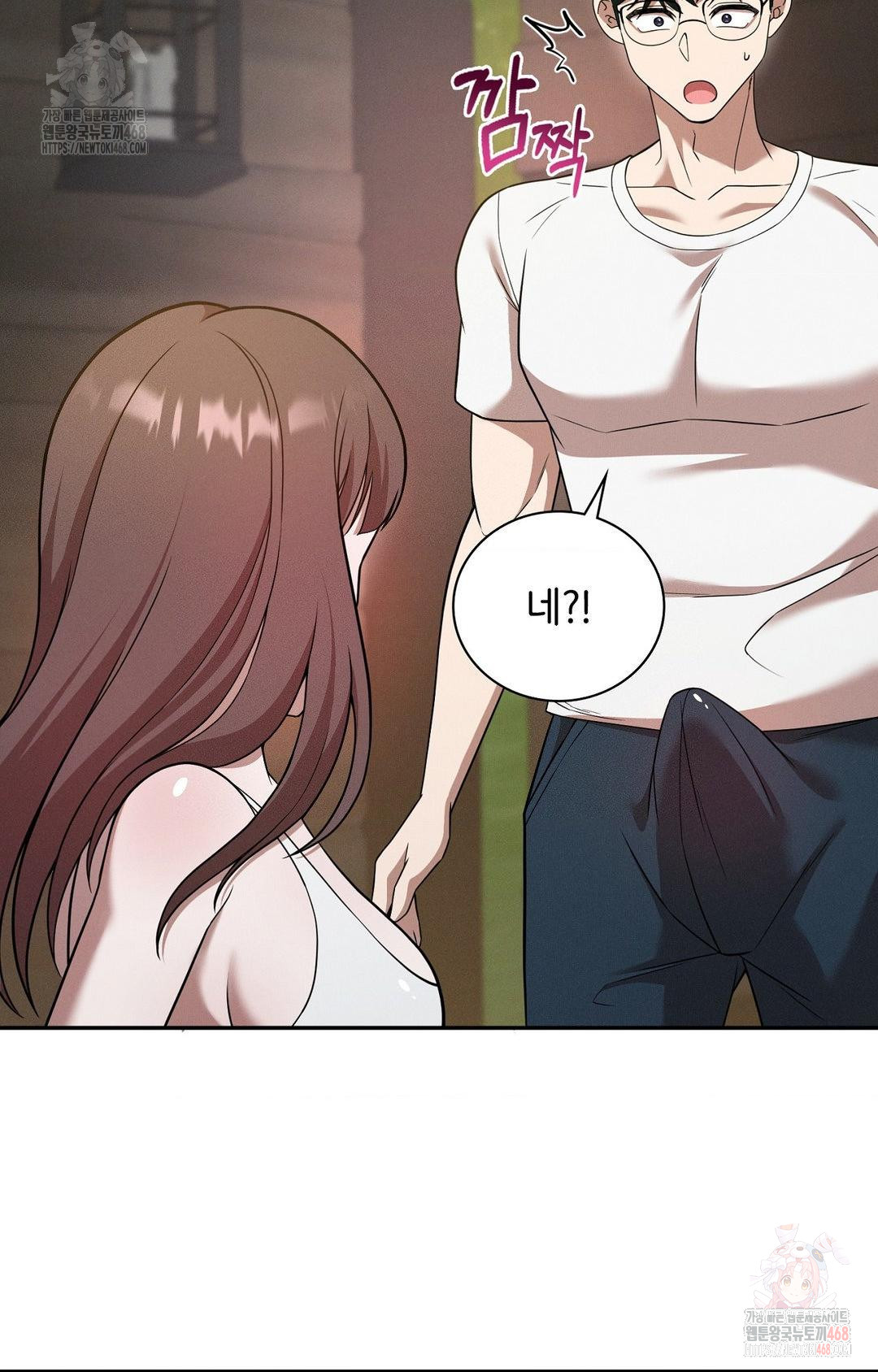 Boyfriend Girlfriend Game Raw Chapter 7 Page 29