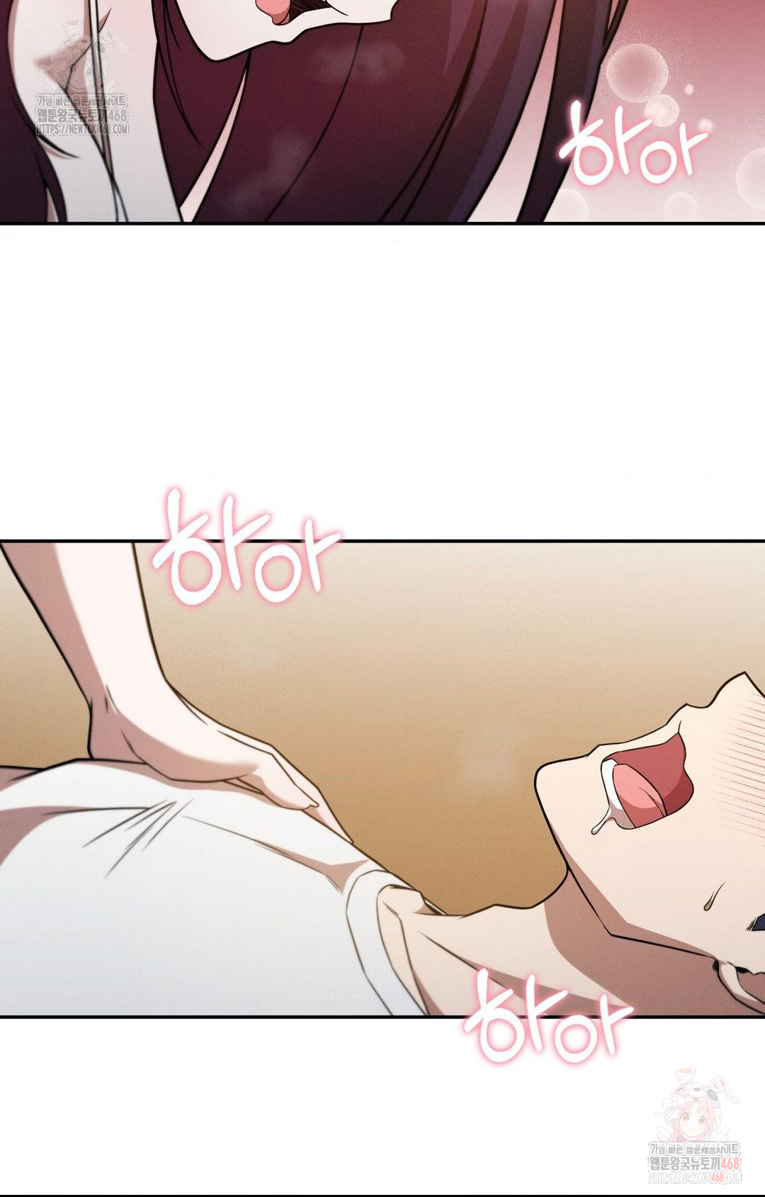 Boyfriend Girlfriend Game Raw Chapter 7 Page 3