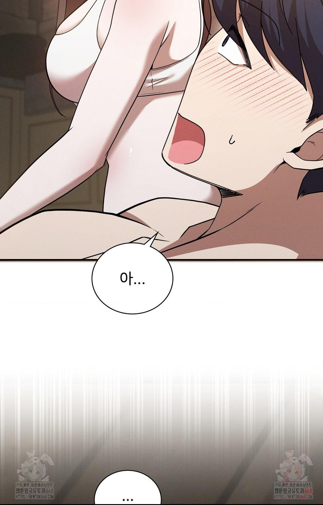 Boyfriend Girlfriend Game Raw Chapter 7 Page 31