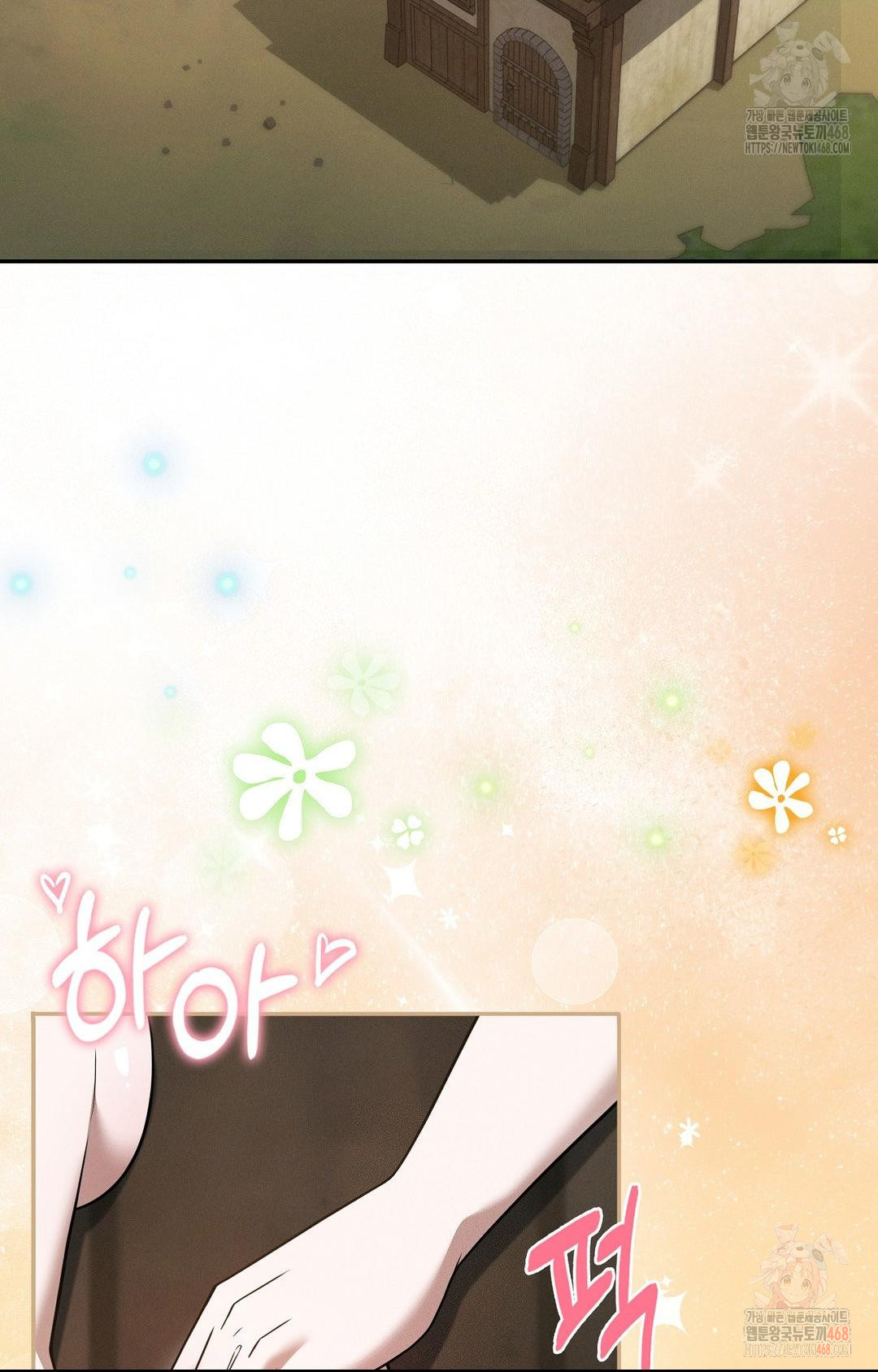 Boyfriend Girlfriend Game Raw Chapter 7 Page 35