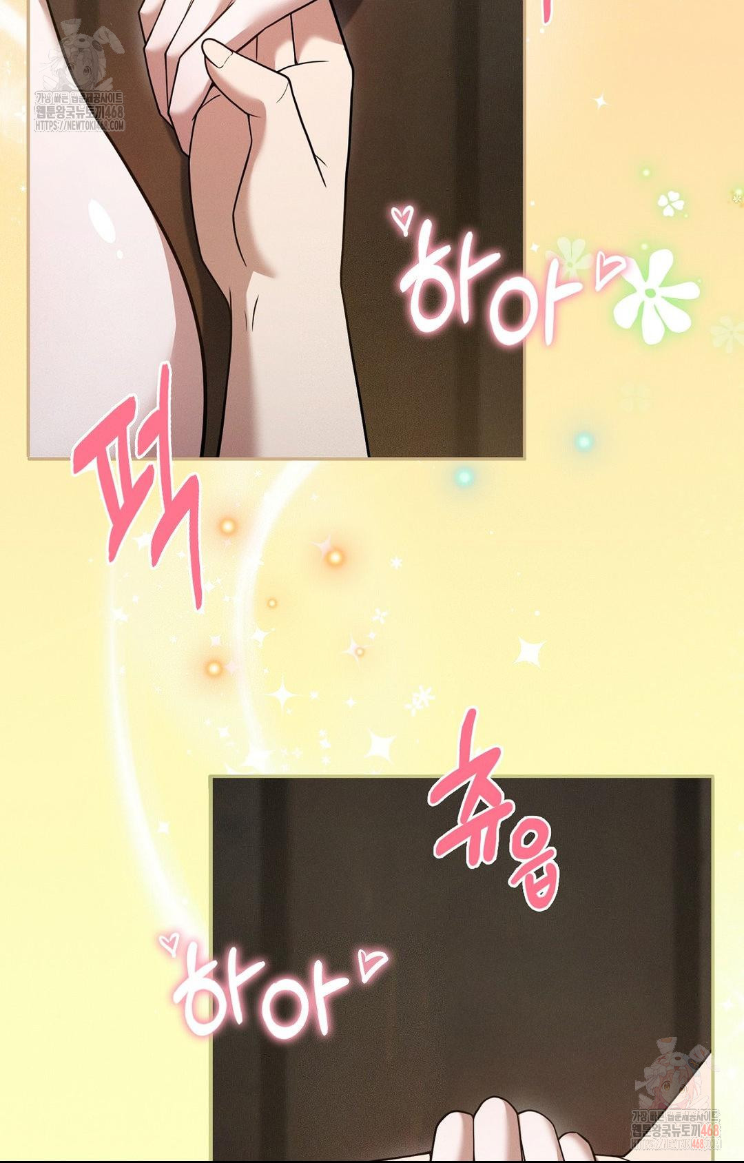 Boyfriend Girlfriend Game Raw Chapter 7 Page 36