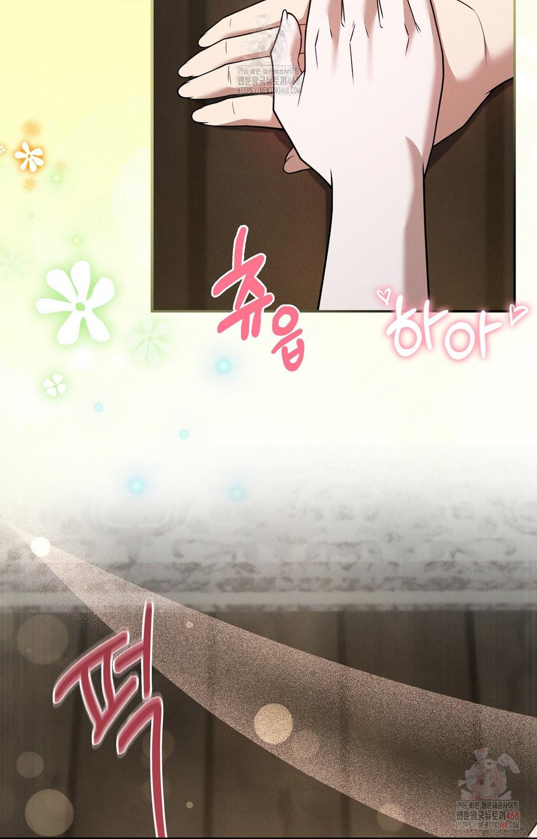 Boyfriend Girlfriend Game Raw Chapter 7 Page 37