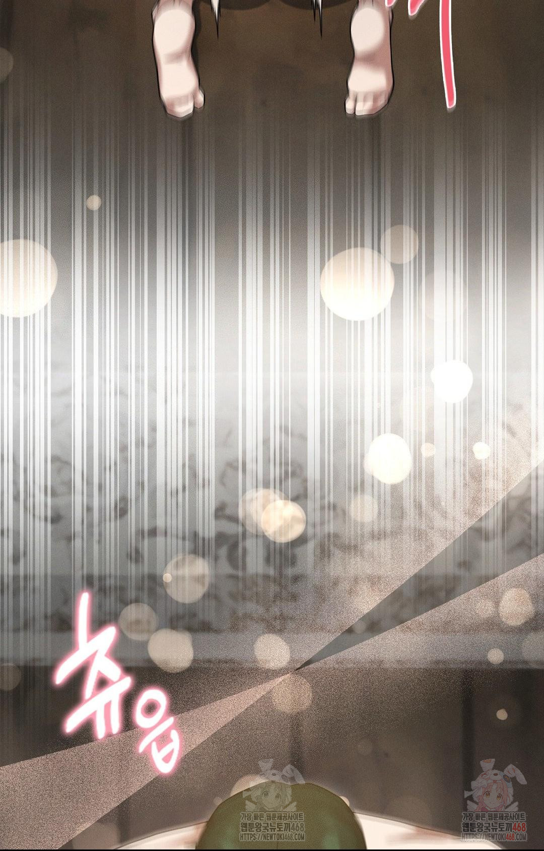 Boyfriend Girlfriend Game Raw Chapter 7 Page 39