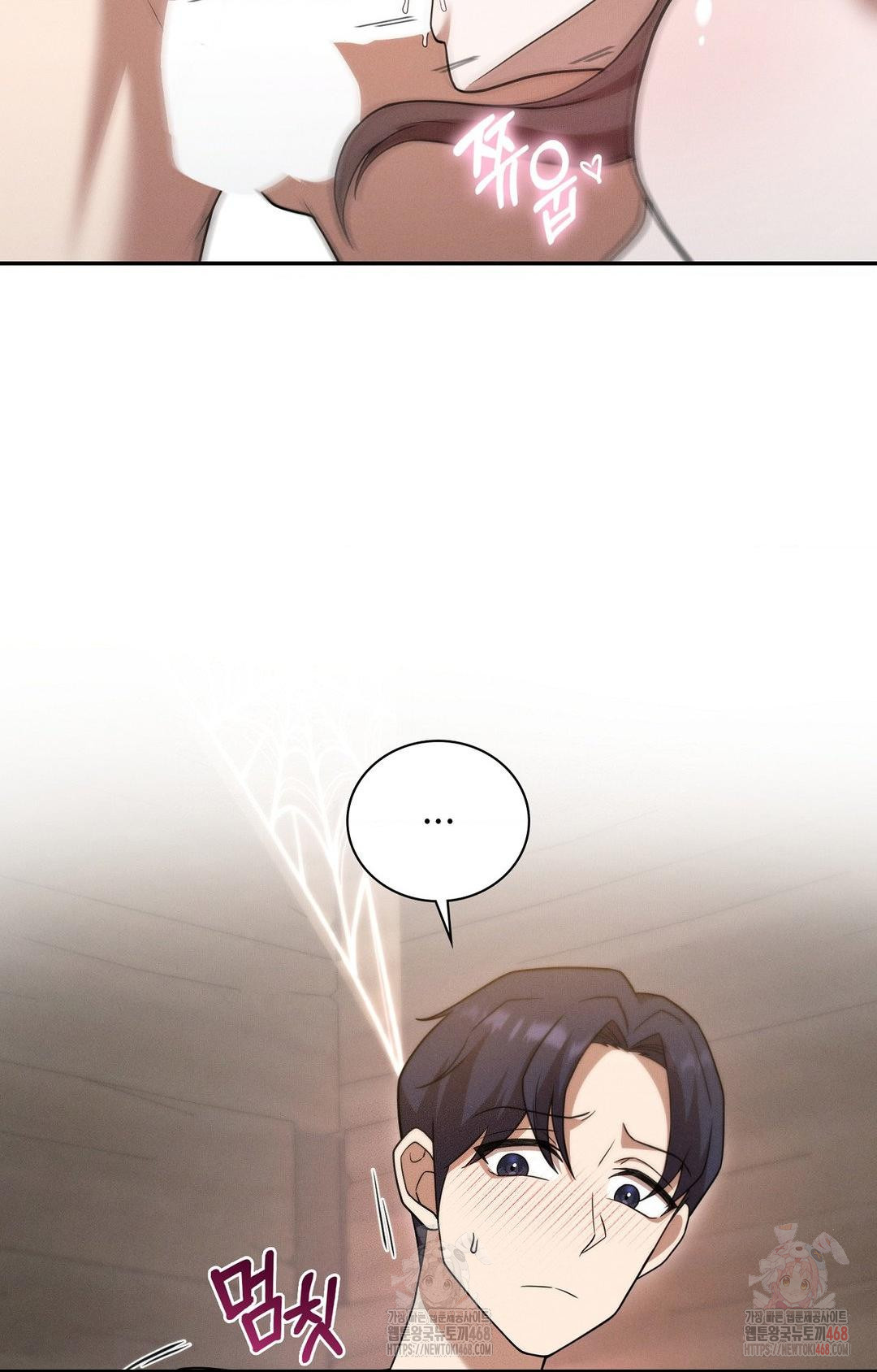 Boyfriend Girlfriend Game Raw Chapter 7 Page 43