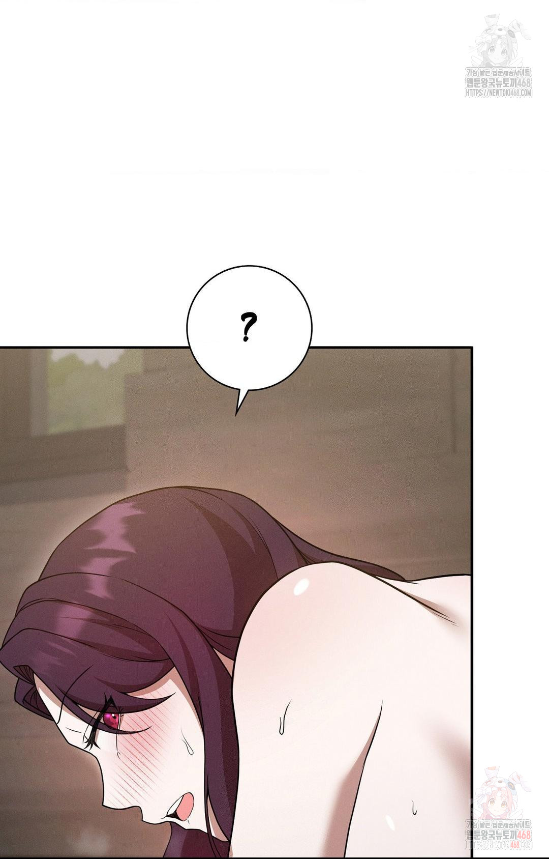 Boyfriend Girlfriend Game Raw Chapter 7 Page 45