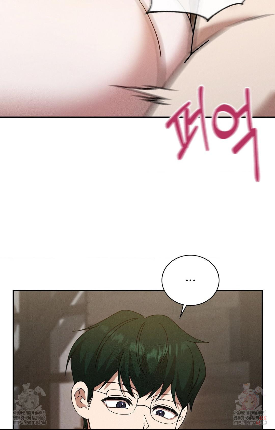 Boyfriend Girlfriend Game Raw Chapter 7 Page 49